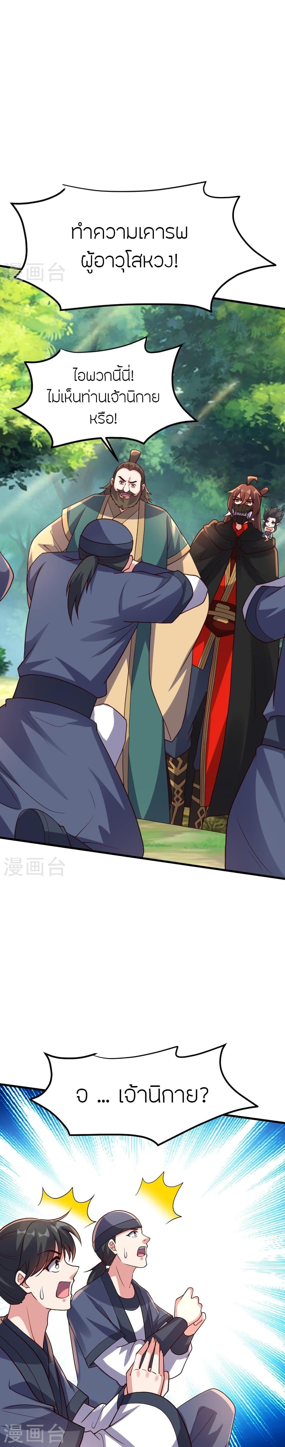 Manga-lc-com อ่านมังงะ อ่านการ์ตูน ออนไลน์ ฟรี Banished Disciple’s Counterattack ราชาอมตะผู้ถูกขับไล่ ตอนที่ 1 2 3 4 5 6 7 8 9 10 11 12 13 14 ฟรี ไม่มีโฆษณา Manga-lc - อ่าน มังงะ อ่าน การ์ตูน ออนไลน์ อ่านมังงะ ฟรี