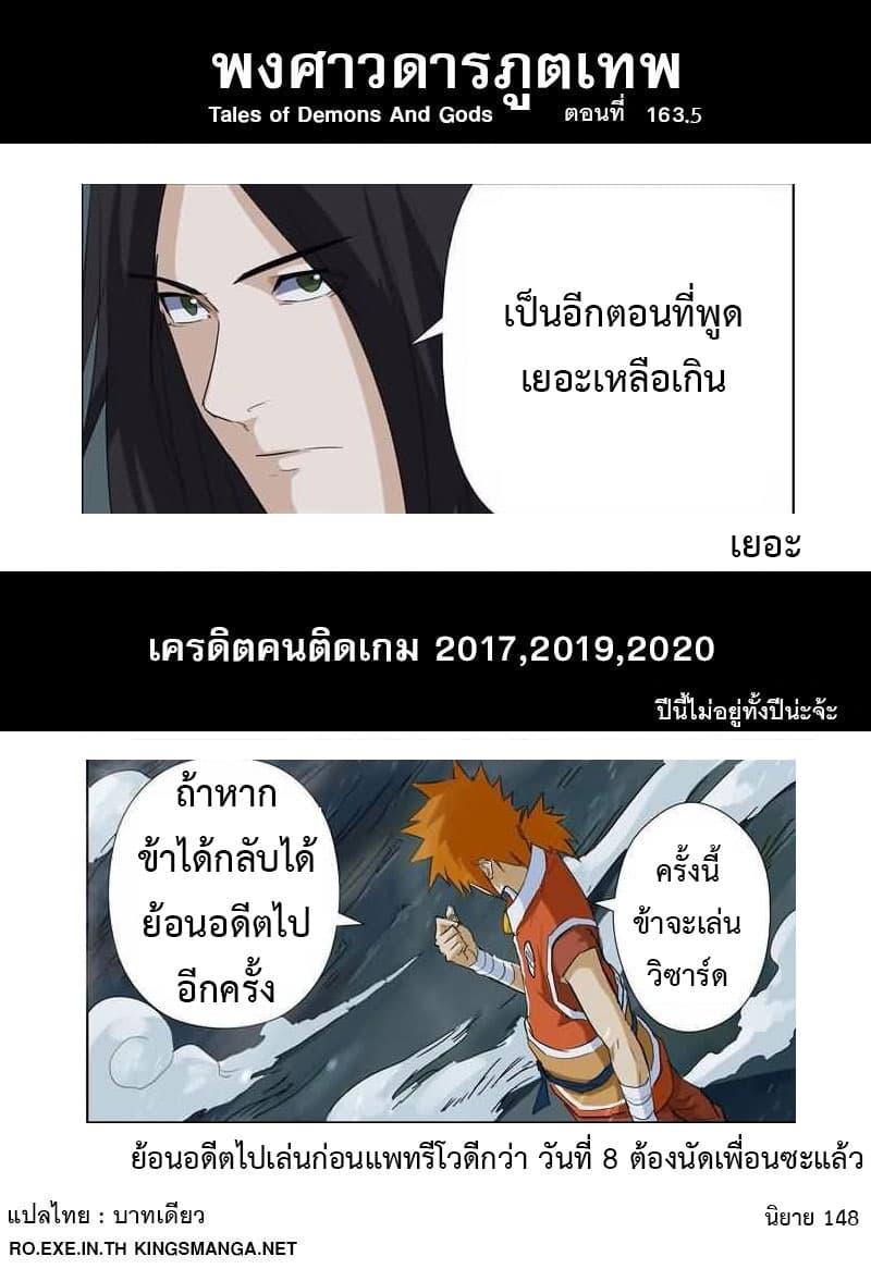 Manga-lc-com อ่านมังงะ อ่านการ์ตูน ออนไลน์ ฟรี Tales of Demons and Gods ตอนที่ 1 2 3 4 5 6 7 8 9 10 11 12 13 14 ฟรี ไม่มีโฆษณา Manga-lc - อ่าน มังงะ อ่าน การ์ตูน ออนไลน์ อ่านมังงะ ฟรี