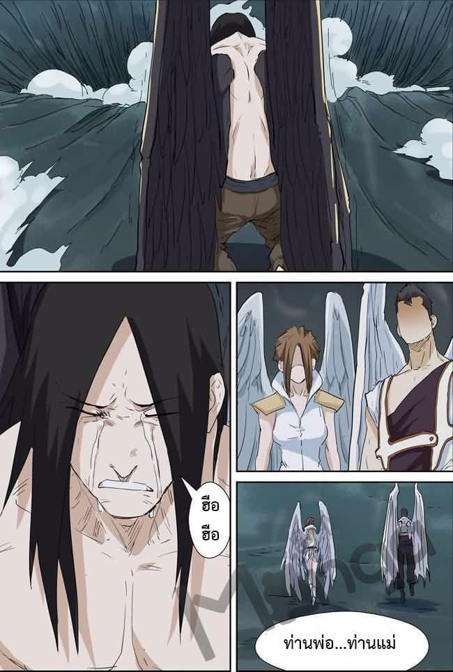Manga-lc-com อ่านมังงะ อ่านการ์ตูน ออนไลน์ ฟรี Tales of Demons and Gods ตอนที่ 1 2 3 4 5 6 7 8 9 10 11 12 13 14 ฟรี ไม่มีโฆษณา Manga-lc - อ่าน มังงะ อ่าน การ์ตูน ออนไลน์ อ่านมังงะ ฟรี
