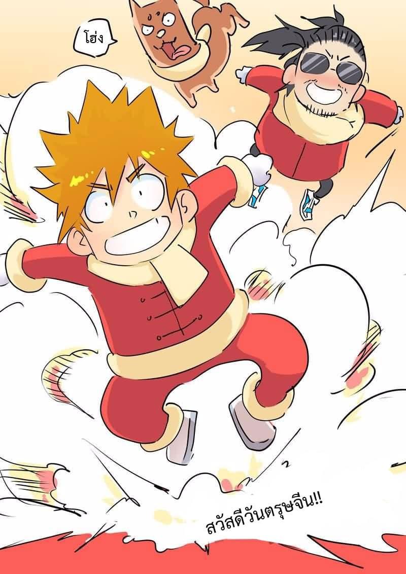 Manga-lc-com อ่านมังงะ อ่านการ์ตูน ออนไลน์ ฟรี Tales of Demons and Gods ตอนที่ 1 2 3 4 5 6 7 8 9 10 11 12 13 14 ฟรี ไม่มีโฆษณา Manga-lc - อ่าน มังงะ อ่าน การ์ตูน ออนไลน์ อ่านมังงะ ฟรี