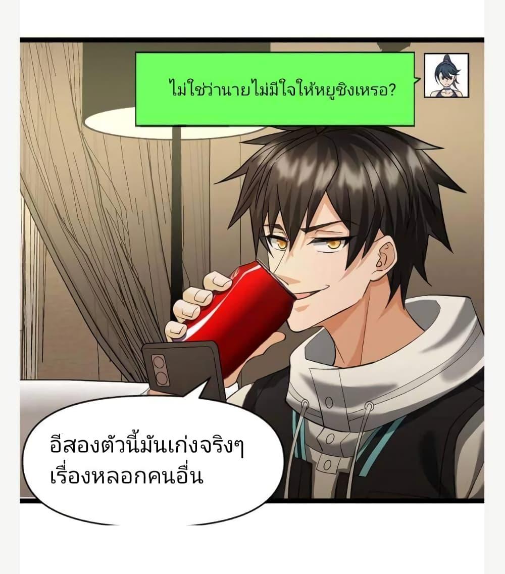 Manga-lc-com อ่านมังงะ อ่านการ์ตูน ออนไลน์ ฟรี Freezing the World I Built a Doomsday Safehouse ตอนที่ 1 2 3 4 5 6 7 8 9 10 11 12 13 14 ฟรี ไม่มีโฆษณา Manga-lc - อ่าน มังงะ อ่าน การ์ตูน ออนไลน์ อ่านมังงะ ฟรี
