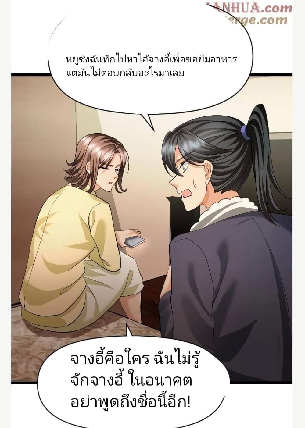 Manga-lc-com อ่านมังงะ อ่านการ์ตูน ออนไลน์ ฟรี Freezing the World I Built a Doomsday Safehouse ตอนที่ 1 2 3 4 5 6 7 8 9 10 11 12 13 14 ฟรี ไม่มีโฆษณา Manga-lc - อ่าน มังงะ อ่าน การ์ตูน ออนไลน์ อ่านมังงะ ฟรี