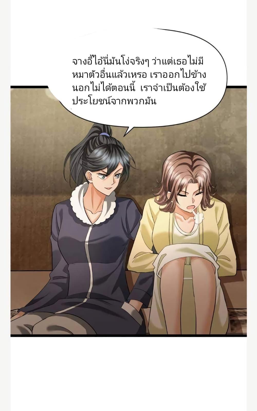 Manga-lc-com อ่านมังงะ อ่านการ์ตูน ออนไลน์ ฟรี Freezing the World I Built a Doomsday Safehouse ตอนที่ 1 2 3 4 5 6 7 8 9 10 11 12 13 14 ฟรี ไม่มีโฆษณา Manga-lc - อ่าน มังงะ อ่าน การ์ตูน ออนไลน์ อ่านมังงะ ฟรี