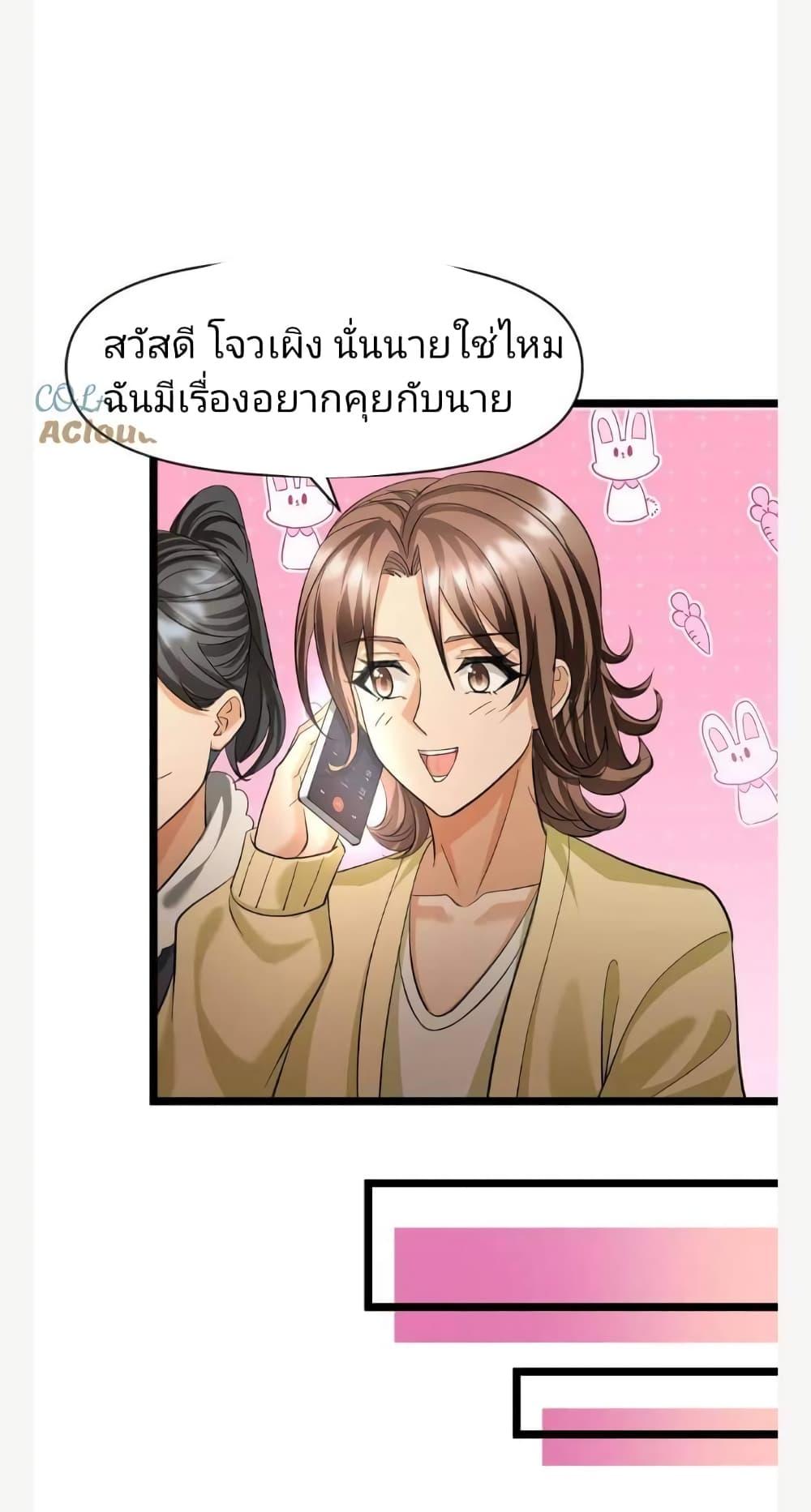 Manga-lc-com อ่านมังงะ อ่านการ์ตูน ออนไลน์ ฟรี Freezing the World I Built a Doomsday Safehouse ตอนที่ 1 2 3 4 5 6 7 8 9 10 11 12 13 14 ฟรี ไม่มีโฆษณา Manga-lc - อ่าน มังงะ อ่าน การ์ตูน ออนไลน์ อ่านมังงะ ฟรี