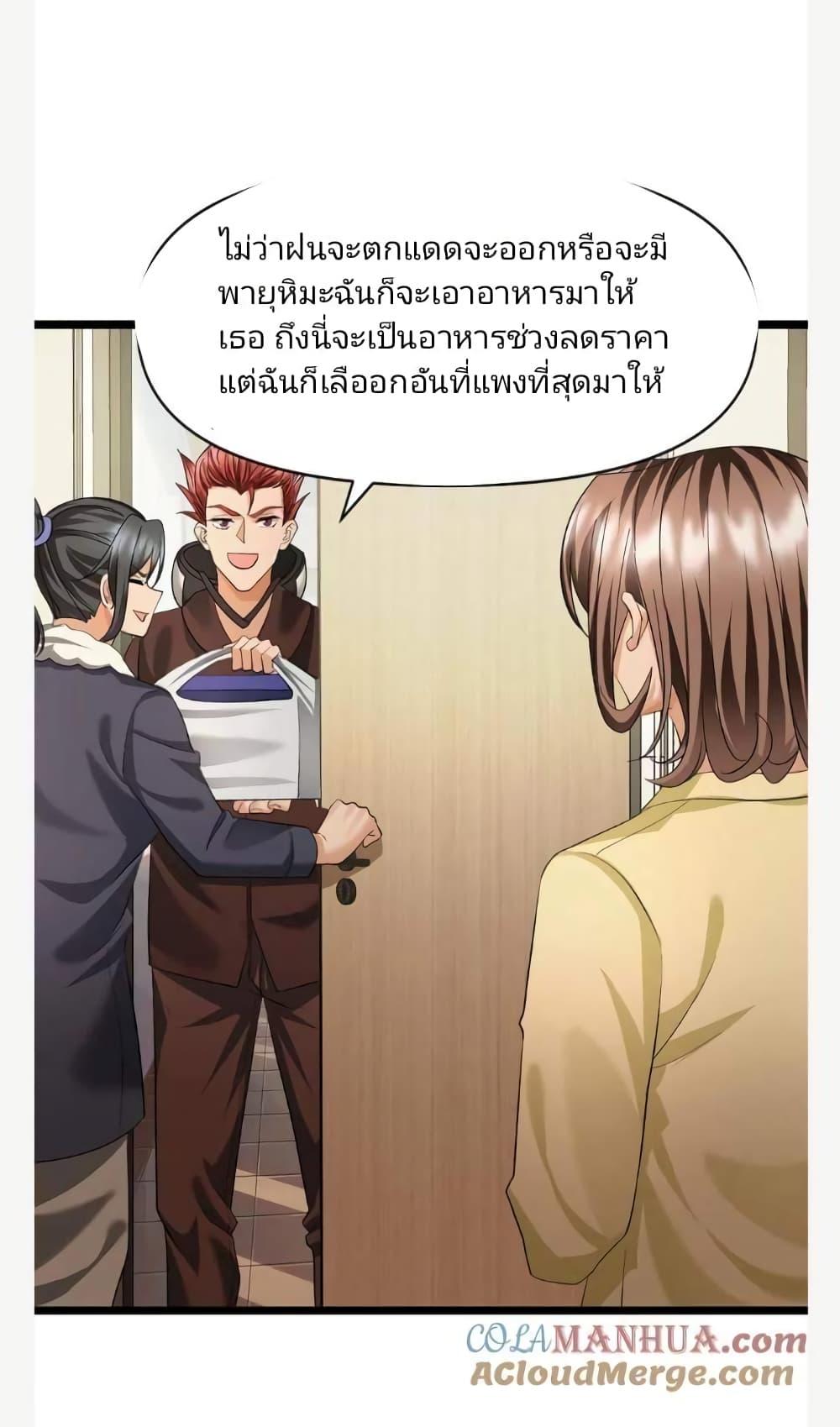 Manga-lc-com อ่านมังงะ อ่านการ์ตูน ออนไลน์ ฟรี Freezing the World I Built a Doomsday Safehouse ตอนที่ 1 2 3 4 5 6 7 8 9 10 11 12 13 14 ฟรี ไม่มีโฆษณา Manga-lc - อ่าน มังงะ อ่าน การ์ตูน ออนไลน์ อ่านมังงะ ฟรี