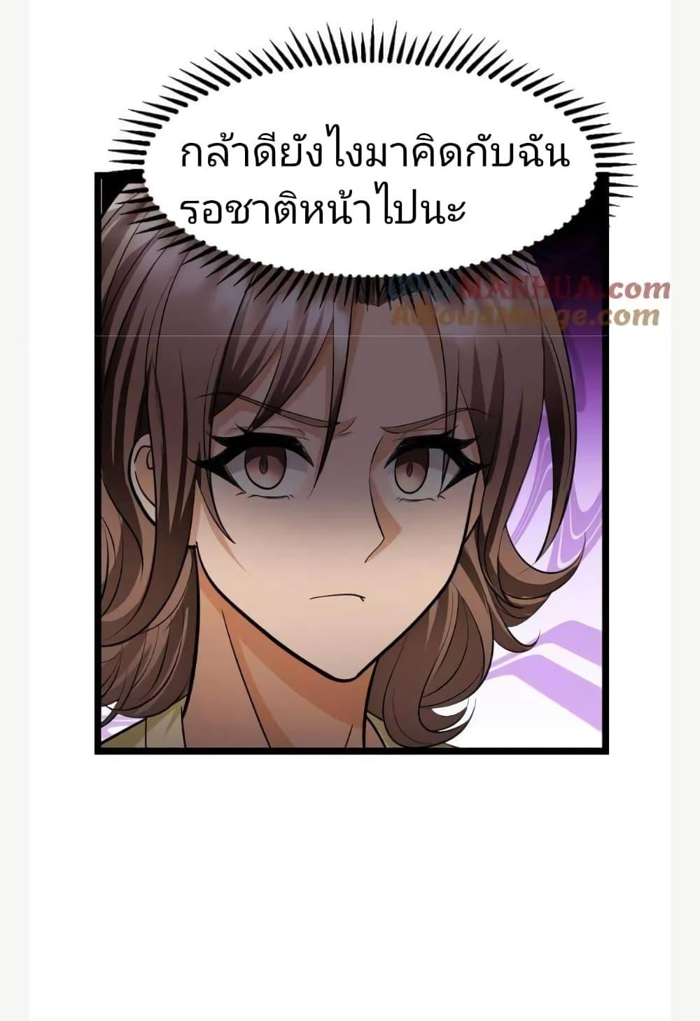 Manga-lc-com อ่านมังงะ อ่านการ์ตูน ออนไลน์ ฟรี Freezing the World I Built a Doomsday Safehouse ตอนที่ 1 2 3 4 5 6 7 8 9 10 11 12 13 14 ฟรี ไม่มีโฆษณา Manga-lc - อ่าน มังงะ อ่าน การ์ตูน ออนไลน์ อ่านมังงะ ฟรี