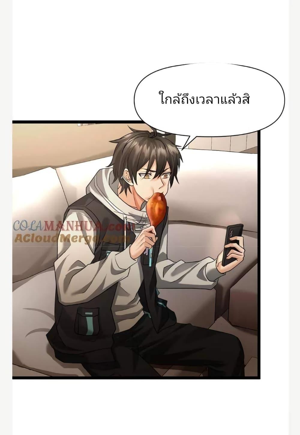 Manga-lc-com อ่านมังงะ อ่านการ์ตูน ออนไลน์ ฟรี Freezing the World I Built a Doomsday Safehouse ตอนที่ 1 2 3 4 5 6 7 8 9 10 11 12 13 14 ฟรี ไม่มีโฆษณา Manga-lc - อ่าน มังงะ อ่าน การ์ตูน ออนไลน์ อ่านมังงะ ฟรี