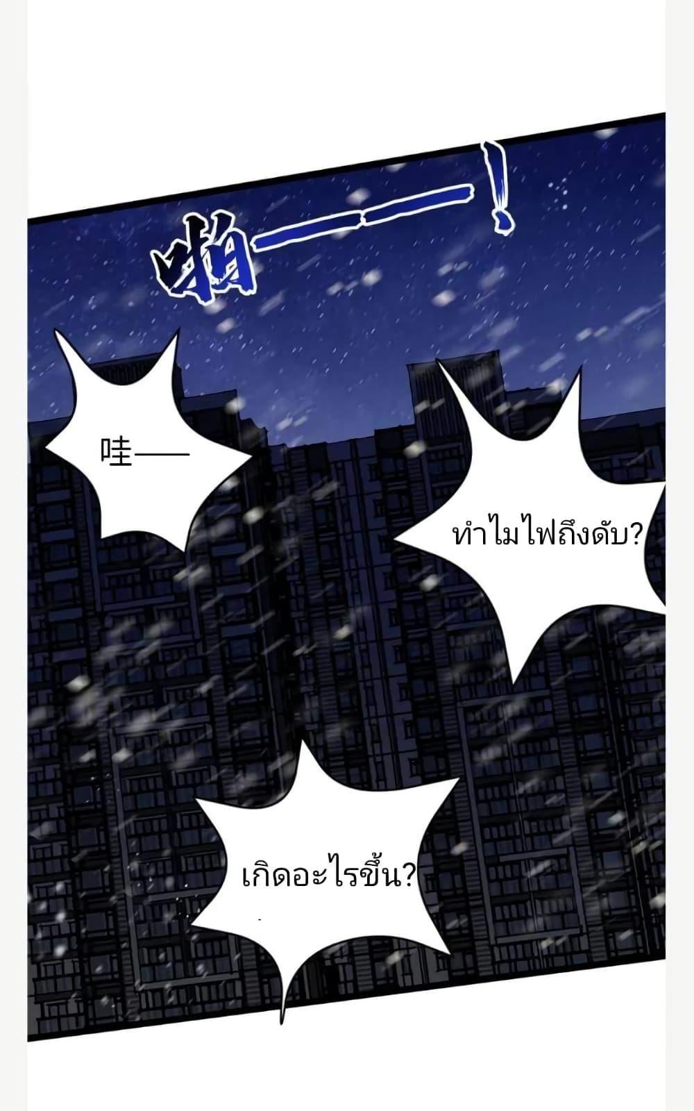 Manga-lc-com อ่านมังงะ อ่านการ์ตูน ออนไลน์ ฟรี Freezing the World I Built a Doomsday Safehouse ตอนที่ 1 2 3 4 5 6 7 8 9 10 11 12 13 14 ฟรี ไม่มีโฆษณา Manga-lc - อ่าน มังงะ อ่าน การ์ตูน ออนไลน์ อ่านมังงะ ฟรี