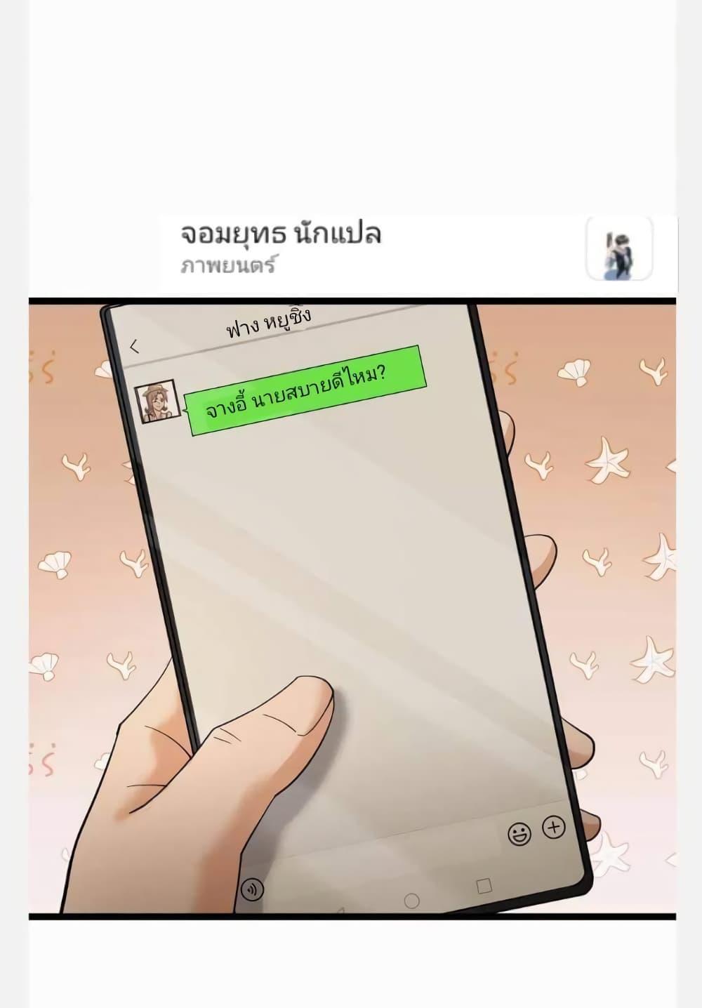 Manga-lc-com อ่านมังงะ อ่านการ์ตูน ออนไลน์ ฟรี Freezing the World I Built a Doomsday Safehouse ตอนที่ 1 2 3 4 5 6 7 8 9 10 11 12 13 14 ฟรี ไม่มีโฆษณา Manga-lc - อ่าน มังงะ อ่าน การ์ตูน ออนไลน์ อ่านมังงะ ฟรี