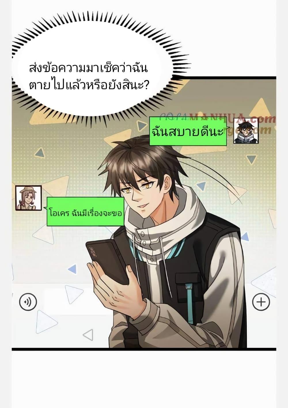 Manga-lc-com อ่านมังงะ อ่านการ์ตูน ออนไลน์ ฟรี Freezing the World I Built a Doomsday Safehouse ตอนที่ 1 2 3 4 5 6 7 8 9 10 11 12 13 14 ฟรี ไม่มีโฆษณา Manga-lc - อ่าน มังงะ อ่าน การ์ตูน ออนไลน์ อ่านมังงะ ฟรี