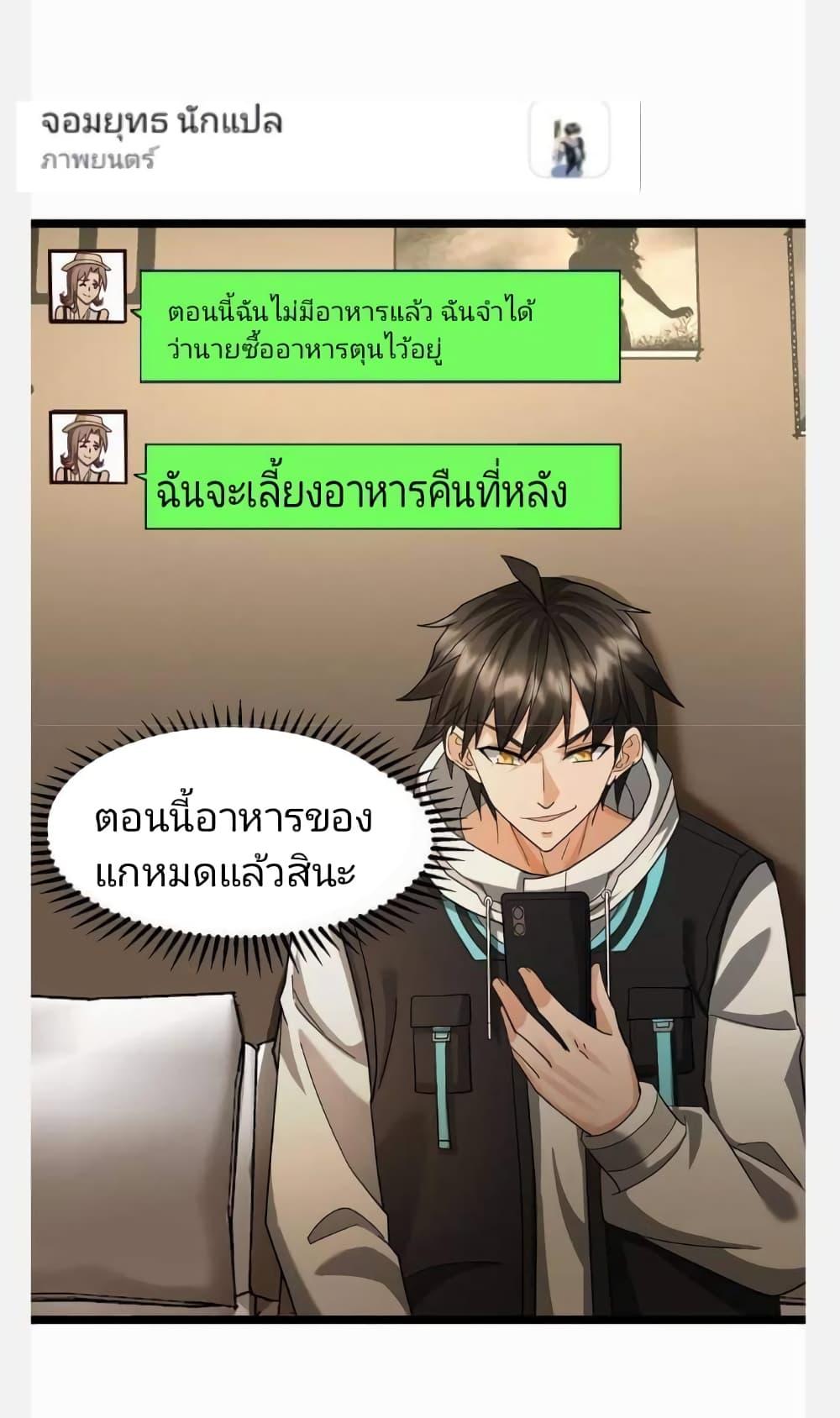 Manga-lc-com อ่านมังงะ อ่านการ์ตูน ออนไลน์ ฟรี Freezing the World I Built a Doomsday Safehouse ตอนที่ 1 2 3 4 5 6 7 8 9 10 11 12 13 14 ฟรี ไม่มีโฆษณา Manga-lc - อ่าน มังงะ อ่าน การ์ตูน ออนไลน์ อ่านมังงะ ฟรี