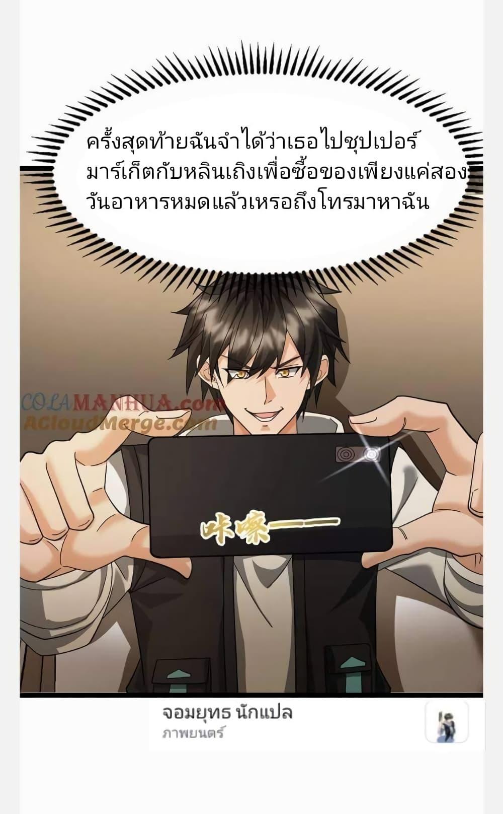 Manga-lc-com อ่านมังงะ อ่านการ์ตูน ออนไลน์ ฟรี Freezing the World I Built a Doomsday Safehouse ตอนที่ 1 2 3 4 5 6 7 8 9 10 11 12 13 14 ฟรี ไม่มีโฆษณา Manga-lc - อ่าน มังงะ อ่าน การ์ตูน ออนไลน์ อ่านมังงะ ฟรี
