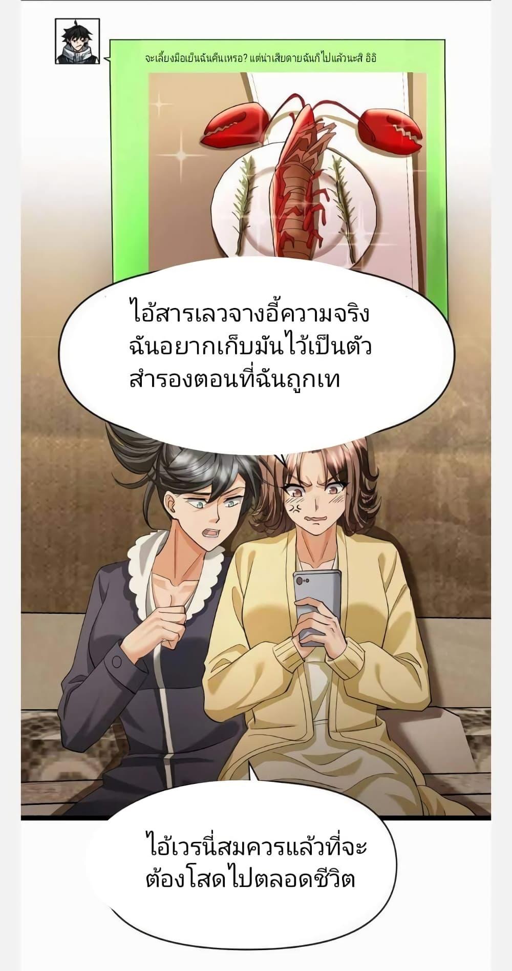 Manga-lc-com อ่านมังงะ อ่านการ์ตูน ออนไลน์ ฟรี Freezing the World I Built a Doomsday Safehouse ตอนที่ 1 2 3 4 5 6 7 8 9 10 11 12 13 14 ฟรี ไม่มีโฆษณา Manga-lc - อ่าน มังงะ อ่าน การ์ตูน ออนไลน์ อ่านมังงะ ฟรี