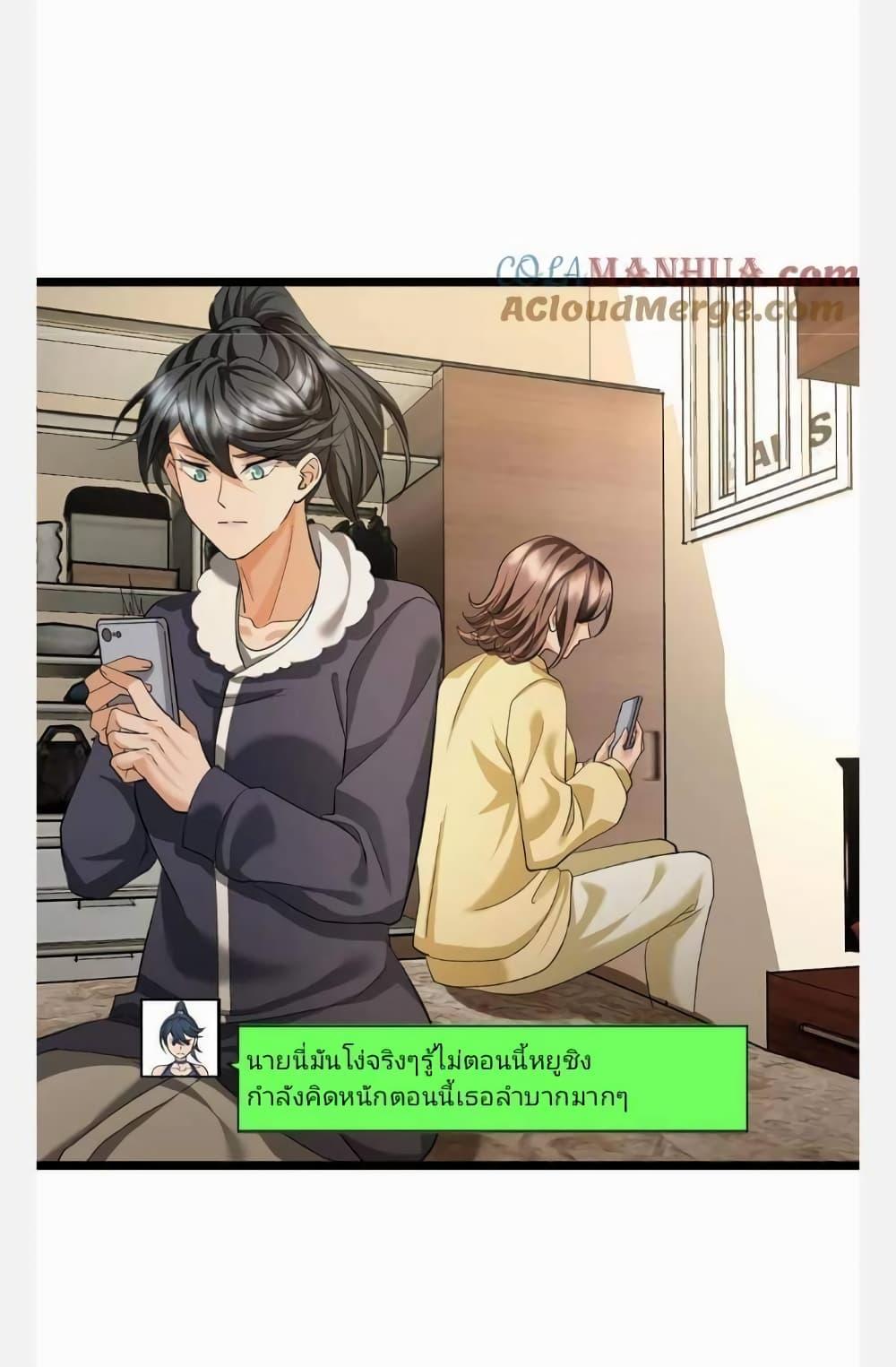 Manga-lc-com อ่านมังงะ อ่านการ์ตูน ออนไลน์ ฟรี Freezing the World I Built a Doomsday Safehouse ตอนที่ 1 2 3 4 5 6 7 8 9 10 11 12 13 14 ฟรี ไม่มีโฆษณา Manga-lc - อ่าน มังงะ อ่าน การ์ตูน ออนไลน์ อ่านมังงะ ฟรี