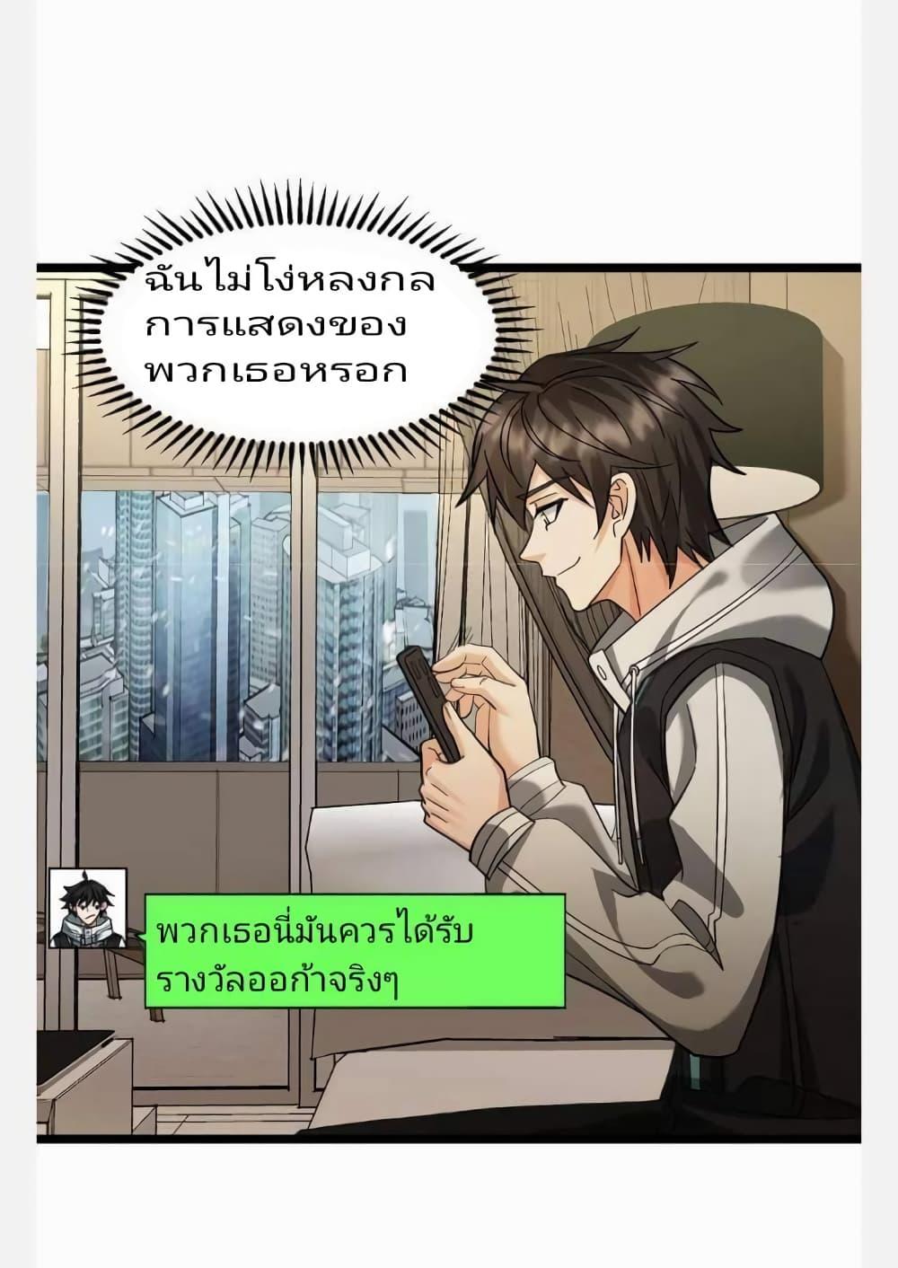 Manga-lc-com อ่านมังงะ อ่านการ์ตูน ออนไลน์ ฟรี Freezing the World I Built a Doomsday Safehouse ตอนที่ 1 2 3 4 5 6 7 8 9 10 11 12 13 14 ฟรี ไม่มีโฆษณา Manga-lc - อ่าน มังงะ อ่าน การ์ตูน ออนไลน์ อ่านมังงะ ฟรี