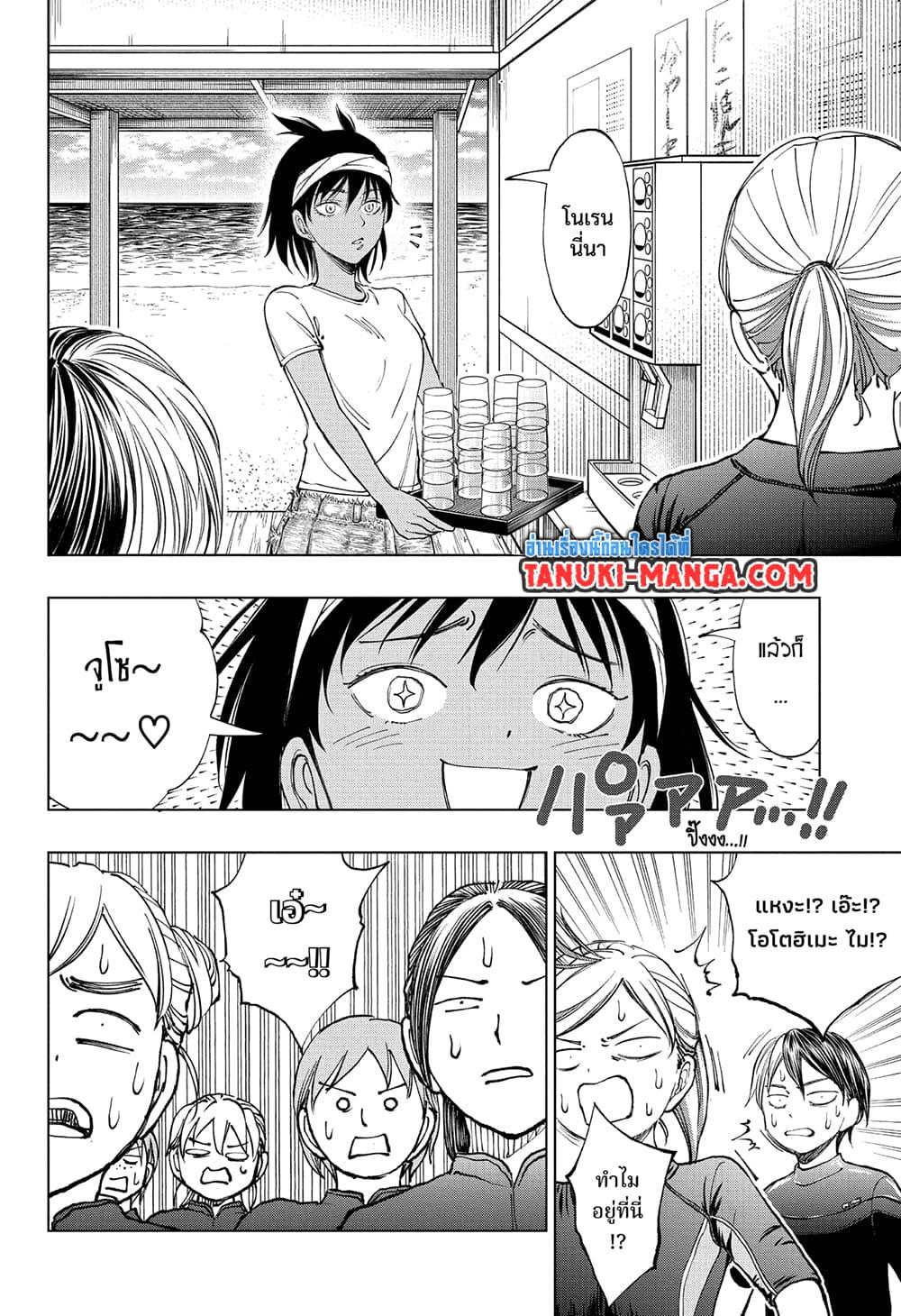 Manga-lc-com อ่านมังงะ อ่านการ์ตูน ออนไลน์ ฟรี Kill Blue ตอนที่ 1 2 3 4 5 6 7 8 9 10 11 12 13 14 ฟรี ไม่มีโฆษณา Manga-lc - อ่าน มังงะ อ่าน การ์ตูน ออนไลน์ อ่านมังงะ ฟรี