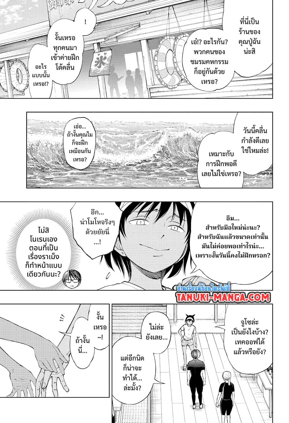 Manga-lc-com อ่านมังงะ อ่านการ์ตูน ออนไลน์ ฟรี Kill Blue ตอนที่ 1 2 3 4 5 6 7 8 9 10 11 12 13 14 ฟรี ไม่มีโฆษณา Manga-lc - อ่าน มังงะ อ่าน การ์ตูน ออนไลน์ อ่านมังงะ ฟรี