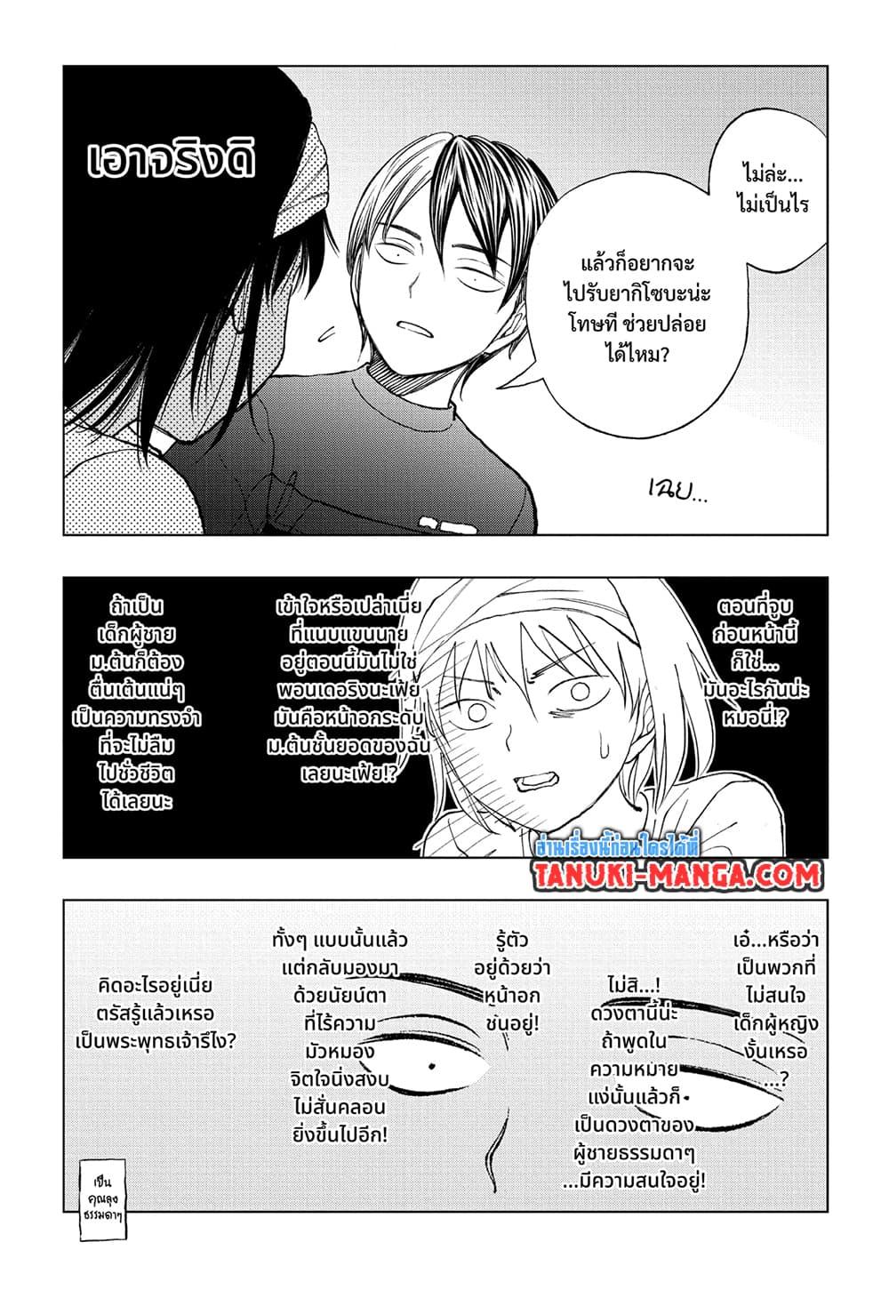 Manga-lc-com อ่านมังงะ อ่านการ์ตูน ออนไลน์ ฟรี Kill Blue ตอนที่ 1 2 3 4 5 6 7 8 9 10 11 12 13 14 ฟรี ไม่มีโฆษณา Manga-lc - อ่าน มังงะ อ่าน การ์ตูน ออนไลน์ อ่านมังงะ ฟรี