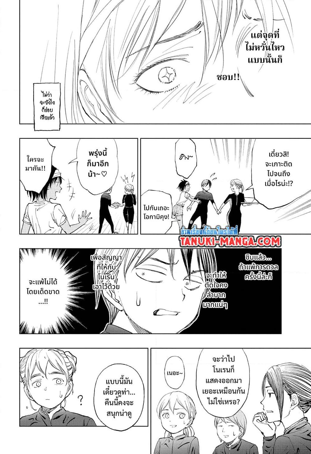 Manga-lc-com อ่านมังงะ อ่านการ์ตูน ออนไลน์ ฟรี Kill Blue ตอนที่ 1 2 3 4 5 6 7 8 9 10 11 12 13 14 ฟรี ไม่มีโฆษณา Manga-lc - อ่าน มังงะ อ่าน การ์ตูน ออนไลน์ อ่านมังงะ ฟรี