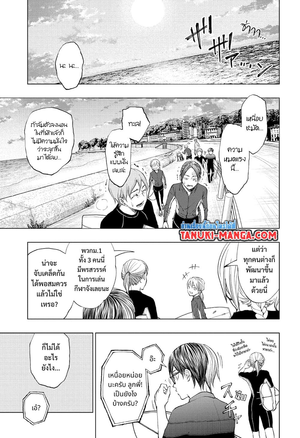 Manga-lc-com อ่านมังงะ อ่านการ์ตูน ออนไลน์ ฟรี Kill Blue ตอนที่ 1 2 3 4 5 6 7 8 9 10 11 12 13 14 ฟรี ไม่มีโฆษณา Manga-lc - อ่าน มังงะ อ่าน การ์ตูน ออนไลน์ อ่านมังงะ ฟรี