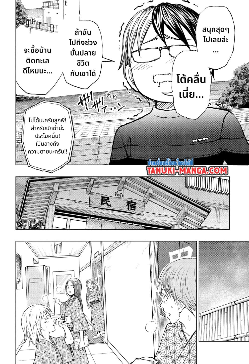 Manga-lc-com อ่านมังงะ อ่านการ์ตูน ออนไลน์ ฟรี Kill Blue ตอนที่ 1 2 3 4 5 6 7 8 9 10 11 12 13 14 ฟรี ไม่มีโฆษณา Manga-lc - อ่าน มังงะ อ่าน การ์ตูน ออนไลน์ อ่านมังงะ ฟรี