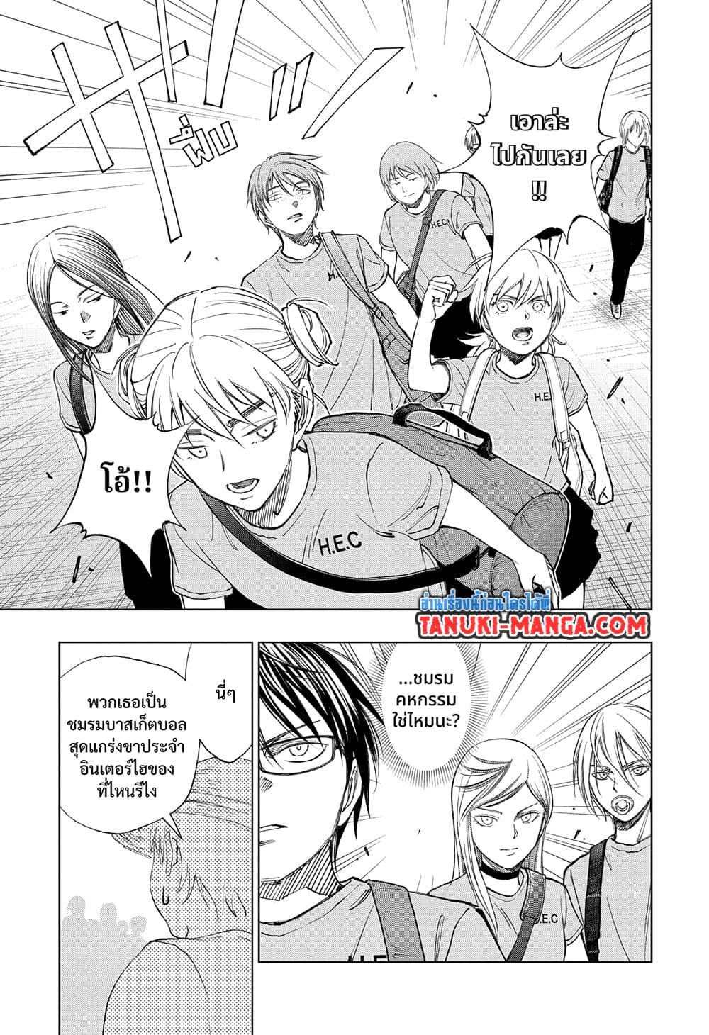 Manga-lc-com อ่านมังงะ อ่านการ์ตูน ออนไลน์ ฟรี Kill Blue ตอนที่ 1 2 3 4 5 6 7 8 9 10 11 12 13 14 ฟรี ไม่มีโฆษณา Manga-lc - อ่าน มังงะ อ่าน การ์ตูน ออนไลน์ อ่านมังงะ ฟรี