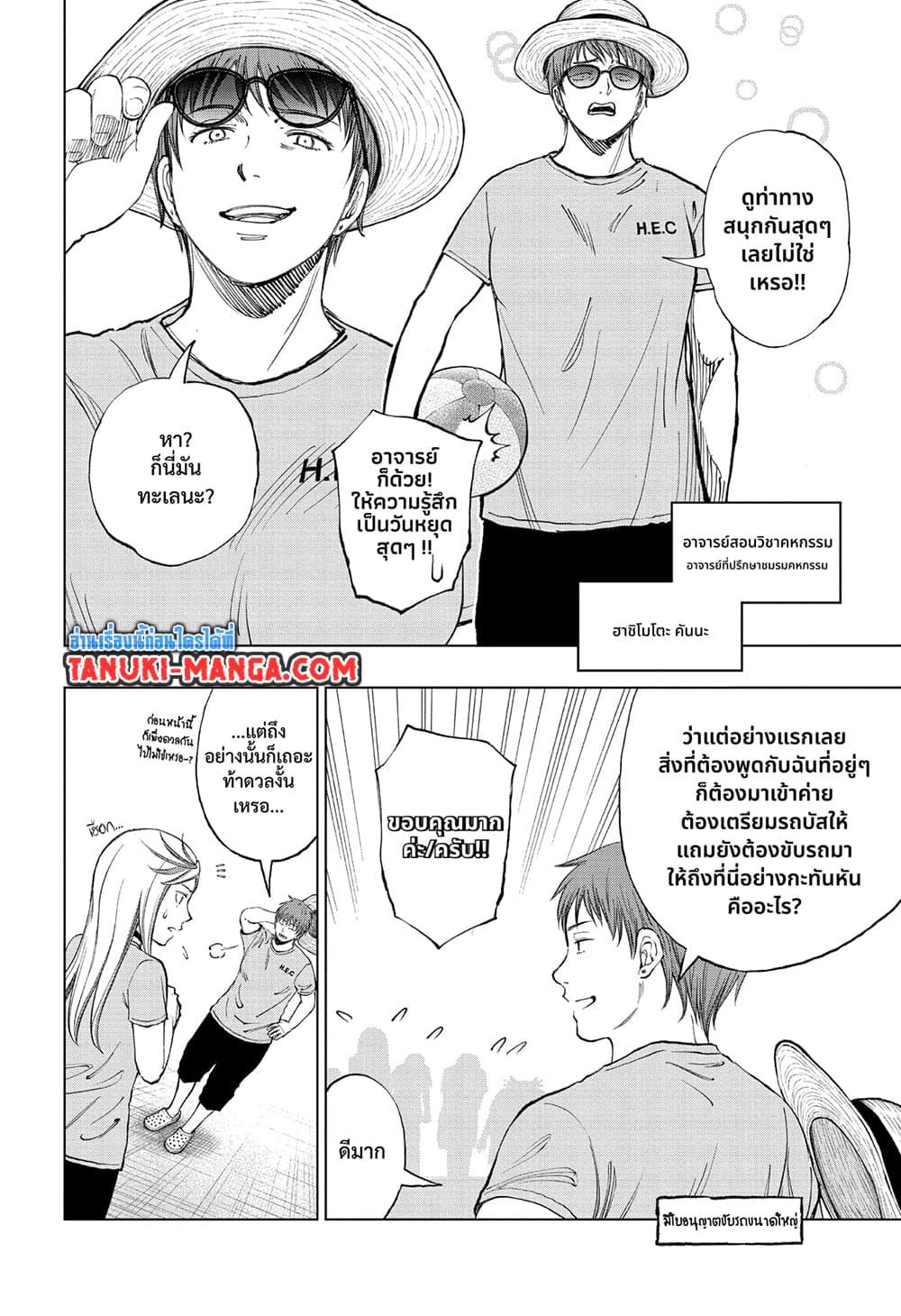 Manga-lc-com อ่านมังงะ อ่านการ์ตูน ออนไลน์ ฟรี Kill Blue ตอนที่ 1 2 3 4 5 6 7 8 9 10 11 12 13 14 ฟรี ไม่มีโฆษณา Manga-lc - อ่าน มังงะ อ่าน การ์ตูน ออนไลน์ อ่านมังงะ ฟรี