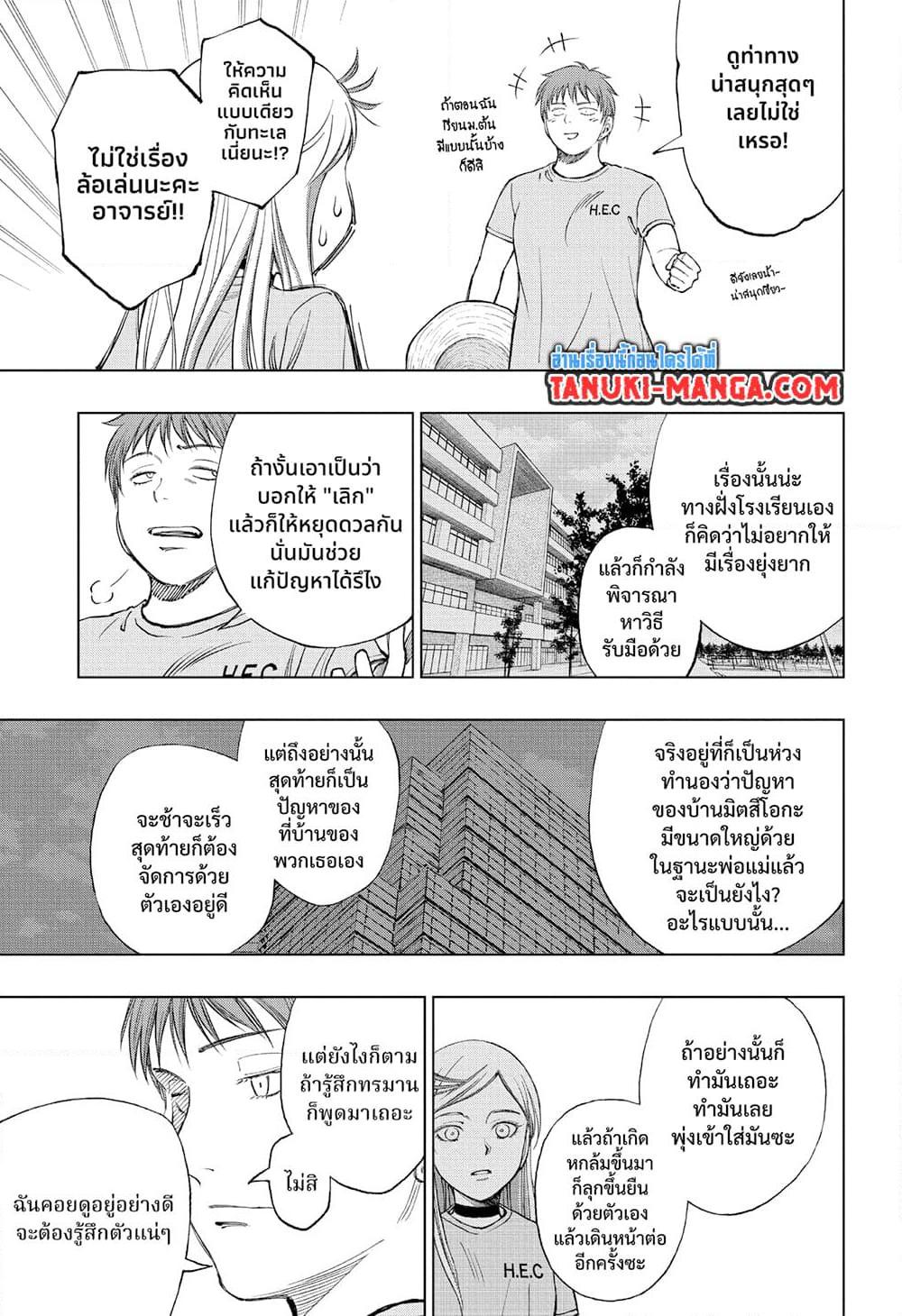 Manga-lc-com อ่านมังงะ อ่านการ์ตูน ออนไลน์ ฟรี Kill Blue ตอนที่ 1 2 3 4 5 6 7 8 9 10 11 12 13 14 ฟรี ไม่มีโฆษณา Manga-lc - อ่าน มังงะ อ่าน การ์ตูน ออนไลน์ อ่านมังงะ ฟรี