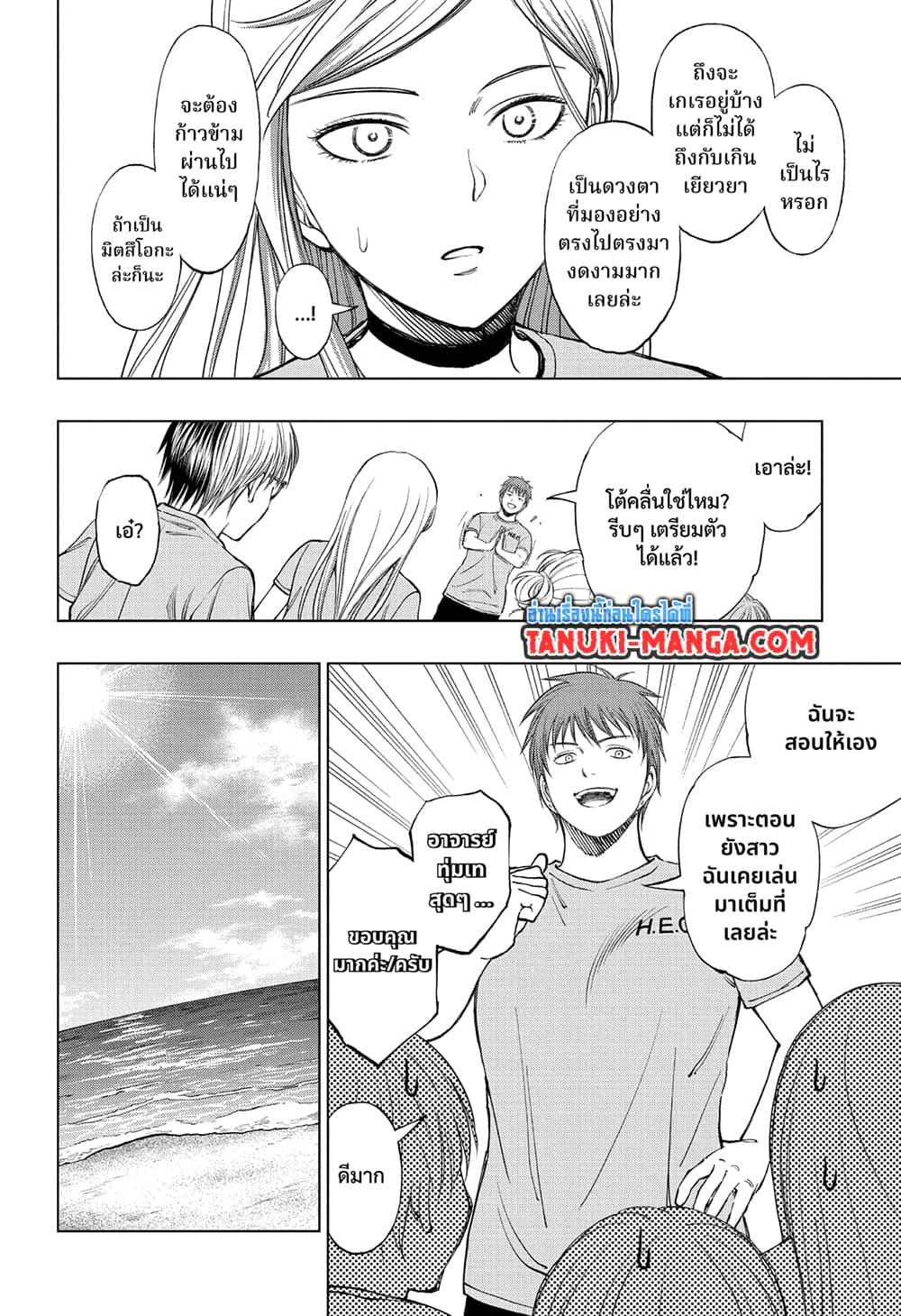 Manga-lc-com อ่านมังงะ อ่านการ์ตูน ออนไลน์ ฟรี Kill Blue ตอนที่ 1 2 3 4 5 6 7 8 9 10 11 12 13 14 ฟรี ไม่มีโฆษณา Manga-lc - อ่าน มังงะ อ่าน การ์ตูน ออนไลน์ อ่านมังงะ ฟรี