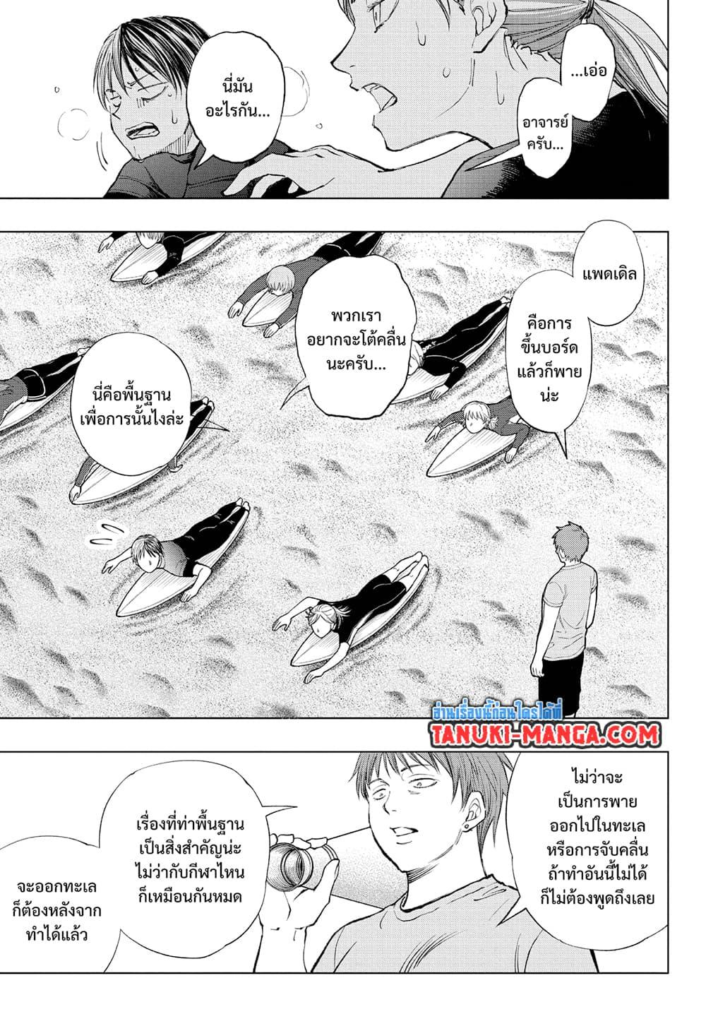 Manga-lc-com อ่านมังงะ อ่านการ์ตูน ออนไลน์ ฟรี Kill Blue ตอนที่ 1 2 3 4 5 6 7 8 9 10 11 12 13 14 ฟรี ไม่มีโฆษณา Manga-lc - อ่าน มังงะ อ่าน การ์ตูน ออนไลน์ อ่านมังงะ ฟรี