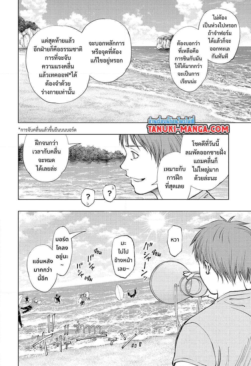 Manga-lc-com อ่านมังงะ อ่านการ์ตูน ออนไลน์ ฟรี Kill Blue ตอนที่ 1 2 3 4 5 6 7 8 9 10 11 12 13 14 ฟรี ไม่มีโฆษณา Manga-lc - อ่าน มังงะ อ่าน การ์ตูน ออนไลน์ อ่านมังงะ ฟรี