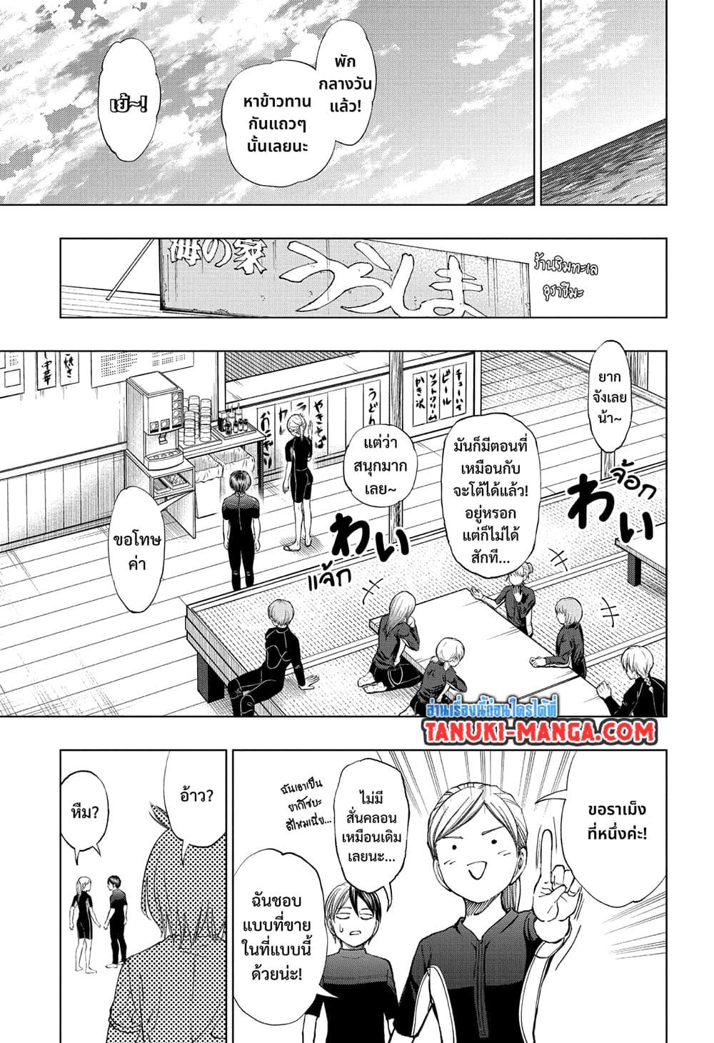 Manga-lc-com อ่านมังงะ อ่านการ์ตูน ออนไลน์ ฟรี Kill Blue ตอนที่ 1 2 3 4 5 6 7 8 9 10 11 12 13 14 ฟรี ไม่มีโฆษณา Manga-lc - อ่าน มังงะ อ่าน การ์ตูน ออนไลน์ อ่านมังงะ ฟรี