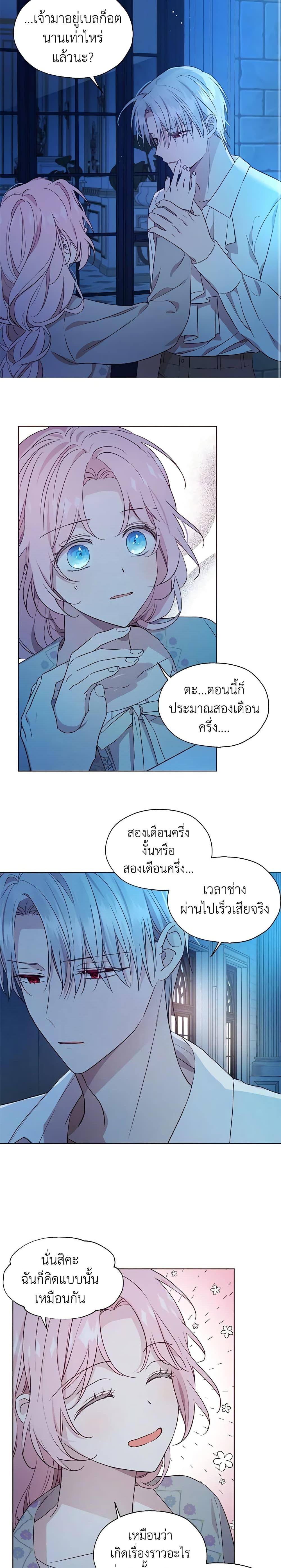 Manga-lc-com อ่านมังงะ อ่านการ์ตูน ออนไลน์ ฟรี Seduce the Villain’s Father ตอนที่ 1 2 3 4 5 6 7 8 9 10 11 12 13 14 ฟรี ไม่มีโฆษณา Manga-lc - อ่าน มังงะ อ่าน การ์ตูน ออนไลน์ อ่านมังงะ ฟรี