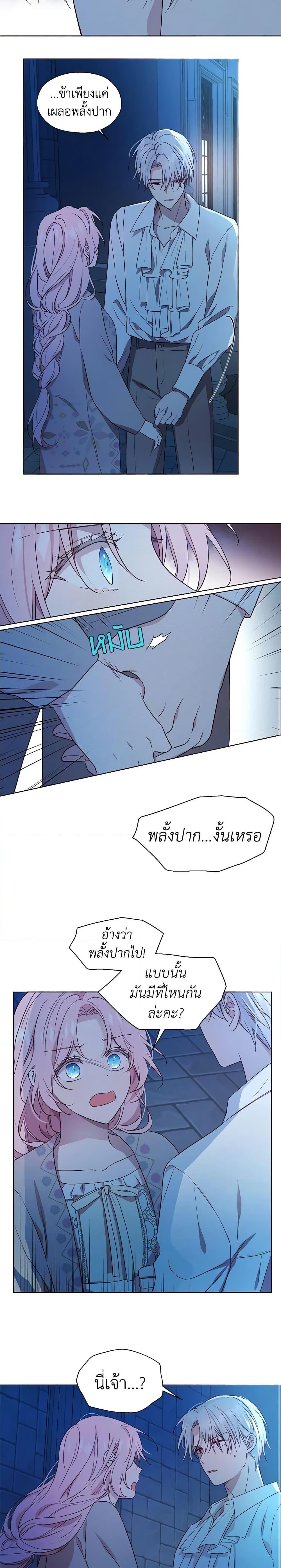 Manga-lc-com อ่านมังงะ อ่านการ์ตูน ออนไลน์ ฟรี Seduce the Villain’s Father ตอนที่ 1 2 3 4 5 6 7 8 9 10 11 12 13 14 ฟรี ไม่มีโฆษณา Manga-lc - อ่าน มังงะ อ่าน การ์ตูน ออนไลน์ อ่านมังงะ ฟรี