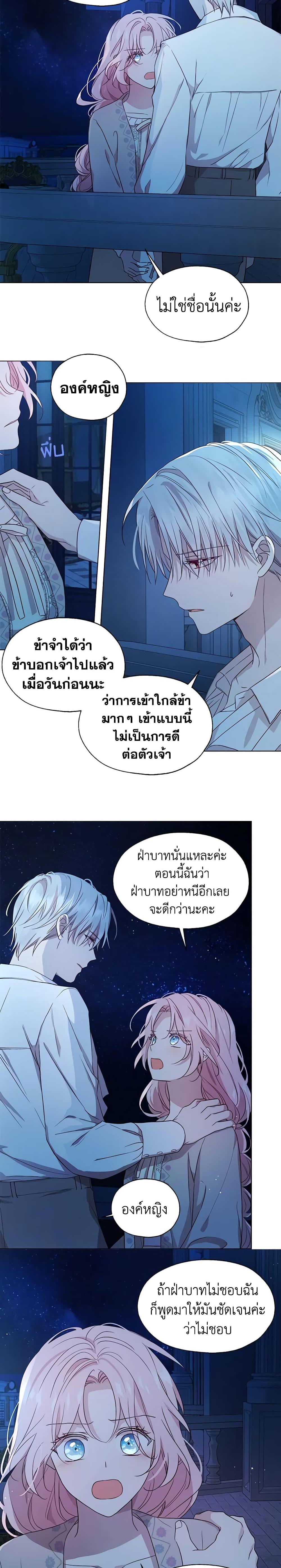 Manga-lc-com อ่านมังงะ อ่านการ์ตูน ออนไลน์ ฟรี Seduce the Villain’s Father ตอนที่ 1 2 3 4 5 6 7 8 9 10 11 12 13 14 ฟรี ไม่มีโฆษณา Manga-lc - อ่าน มังงะ อ่าน การ์ตูน ออนไลน์ อ่านมังงะ ฟรี