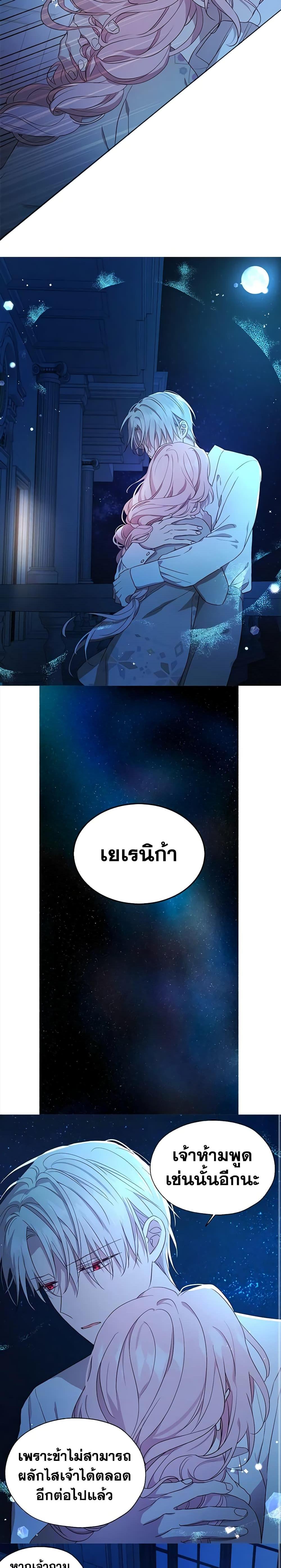 Manga-lc-com อ่านมังงะ อ่านการ์ตูน ออนไลน์ ฟรี Seduce the Villain’s Father ตอนที่ 1 2 3 4 5 6 7 8 9 10 11 12 13 14 ฟรี ไม่มีโฆษณา Manga-lc - อ่าน มังงะ อ่าน การ์ตูน ออนไลน์ อ่านมังงะ ฟรี