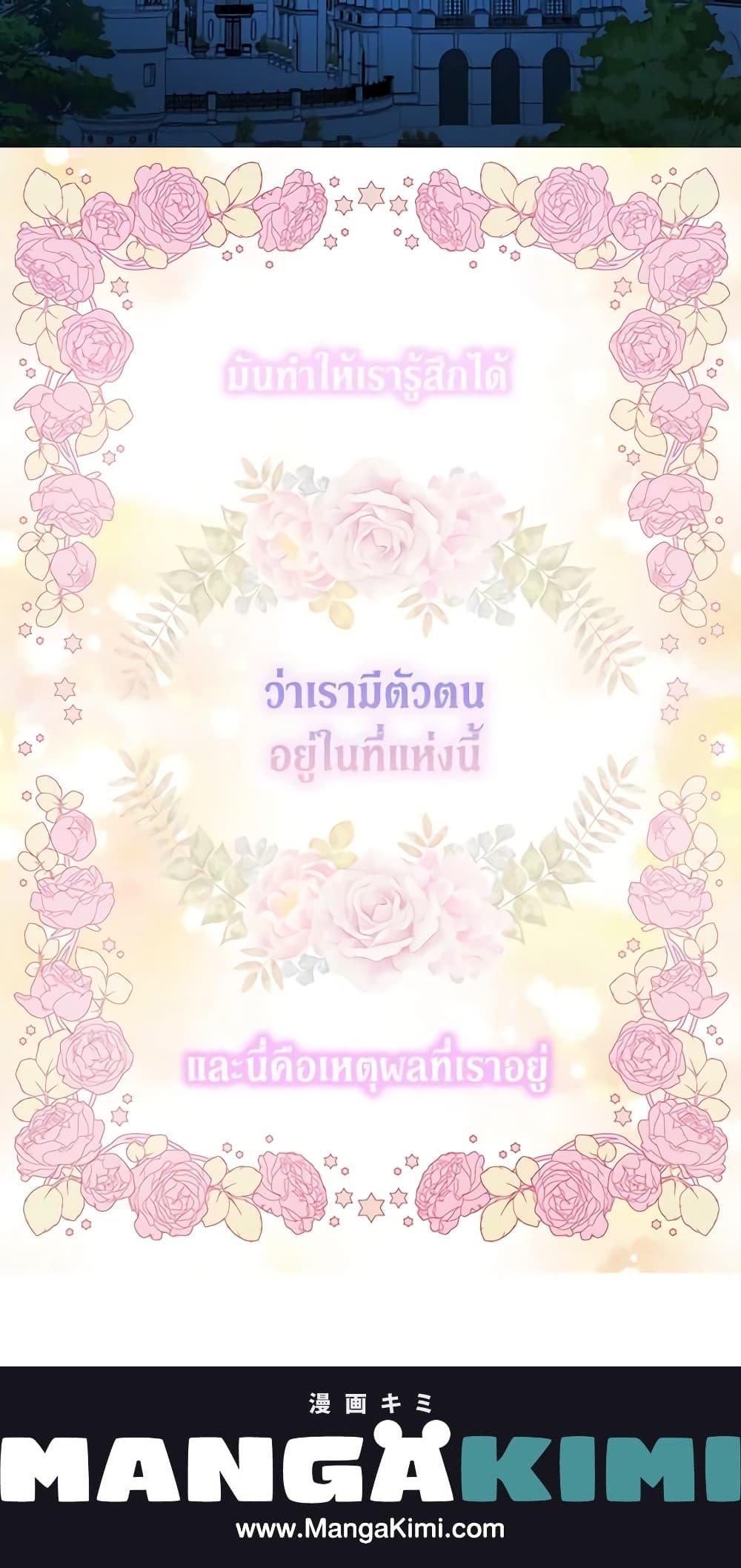 Manga-lc-com อ่านมังงะ อ่านการ์ตูน ออนไลน์ ฟรี Seduce the Villain’s Father ตอนที่ 1 2 3 4 5 6 7 8 9 10 11 12 13 14 ฟรี ไม่มีโฆษณา Manga-lc - อ่าน มังงะ อ่าน การ์ตูน ออนไลน์ อ่านมังงะ ฟรี