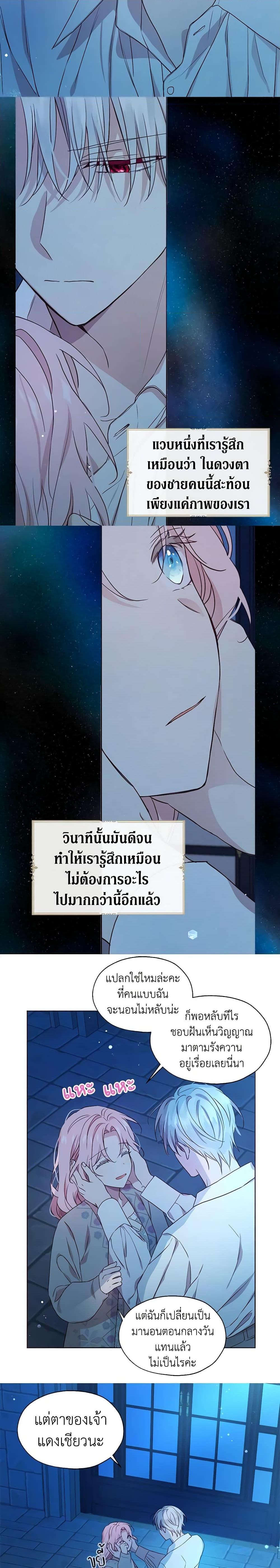 Manga-lc-com อ่านมังงะ อ่านการ์ตูน ออนไลน์ ฟรี Seduce the Villain’s Father ตอนที่ 1 2 3 4 5 6 7 8 9 10 11 12 13 14 ฟรี ไม่มีโฆษณา Manga-lc - อ่าน มังงะ อ่าน การ์ตูน ออนไลน์ อ่านมังงะ ฟรี