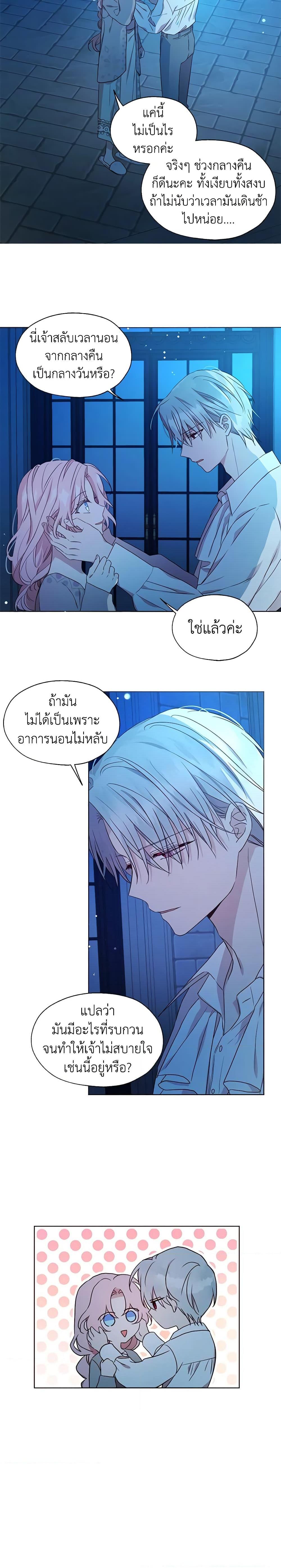 Manga-lc-com อ่านมังงะ อ่านการ์ตูน ออนไลน์ ฟรี Seduce the Villain’s Father ตอนที่ 1 2 3 4 5 6 7 8 9 10 11 12 13 14 ฟรี ไม่มีโฆษณา Manga-lc - อ่าน มังงะ อ่าน การ์ตูน ออนไลน์ อ่านมังงะ ฟรี
