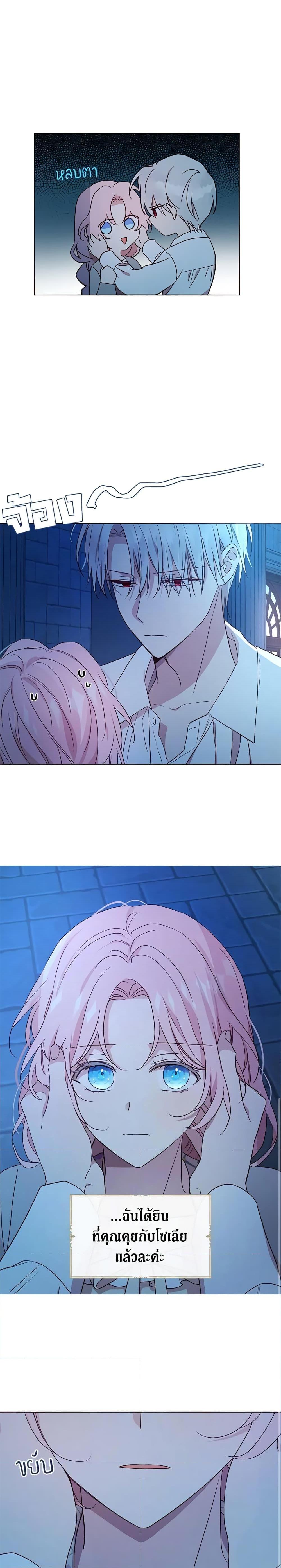 Manga-lc-com อ่านมังงะ อ่านการ์ตูน ออนไลน์ ฟรี Seduce the Villain’s Father ตอนที่ 1 2 3 4 5 6 7 8 9 10 11 12 13 14 ฟรี ไม่มีโฆษณา Manga-lc - อ่าน มังงะ อ่าน การ์ตูน ออนไลน์ อ่านมังงะ ฟรี