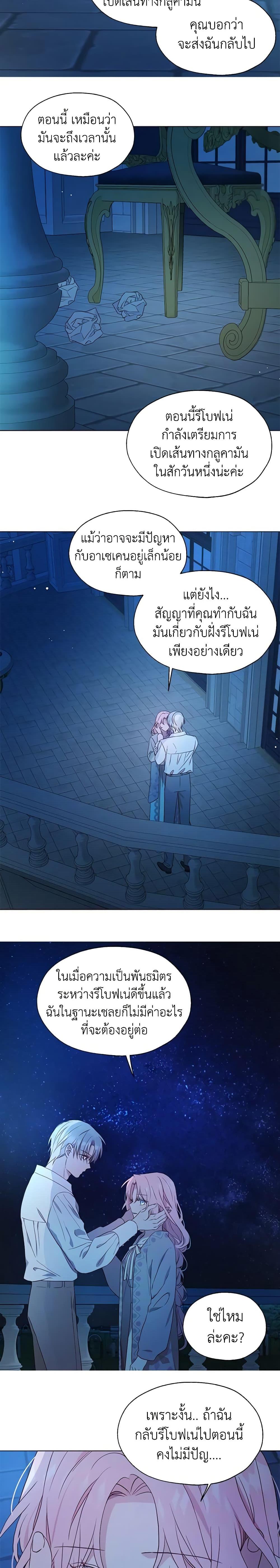Manga-lc-com อ่านมังงะ อ่านการ์ตูน ออนไลน์ ฟรี Seduce the Villain’s Father ตอนที่ 1 2 3 4 5 6 7 8 9 10 11 12 13 14 ฟรี ไม่มีโฆษณา Manga-lc - อ่าน มังงะ อ่าน การ์ตูน ออนไลน์ อ่านมังงะ ฟรี