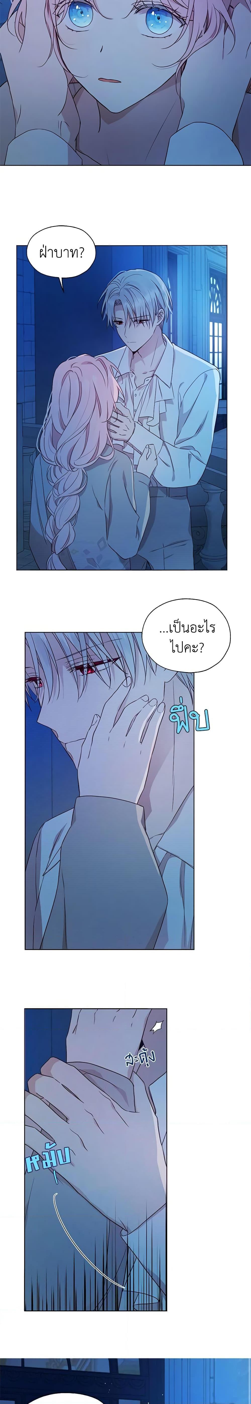 Manga-lc-com อ่านมังงะ อ่านการ์ตูน ออนไลน์ ฟรี Seduce the Villain’s Father ตอนที่ 1 2 3 4 5 6 7 8 9 10 11 12 13 14 ฟรี ไม่มีโฆษณา Manga-lc - อ่าน มังงะ อ่าน การ์ตูน ออนไลน์ อ่านมังงะ ฟรี