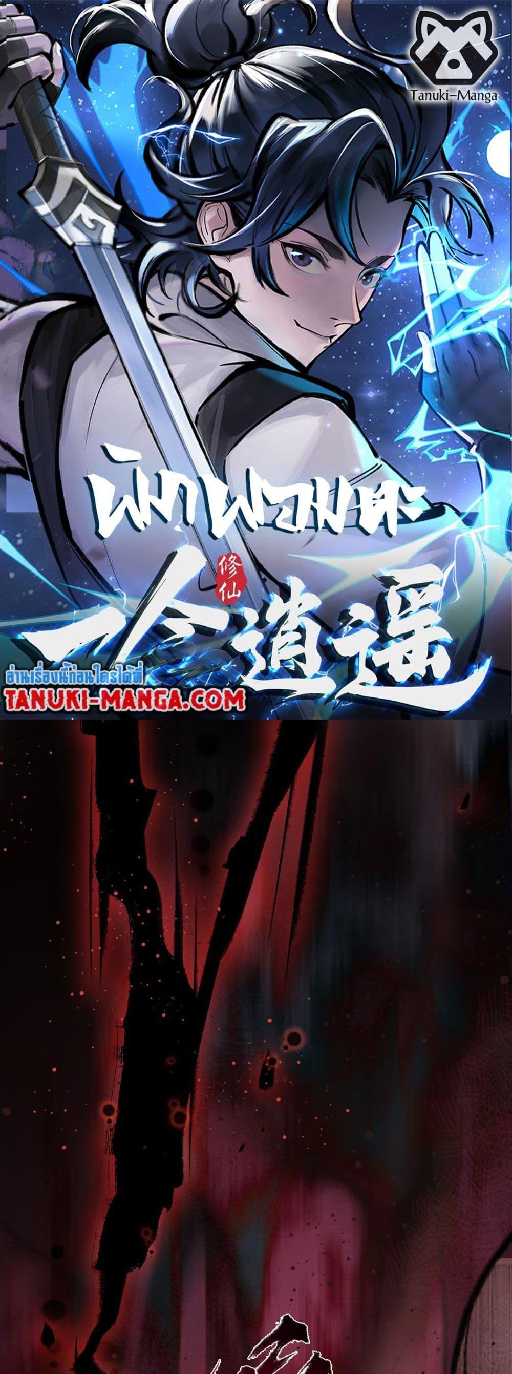 Manga-lc-com อ่านมังงะ อ่านการ์ตูน ออนไลน์ ฟรี A Thought Of Freedom ตอนที่ 1 2 3 4 5 6 7 8 9 10 11 12 13 14 ฟรี ไม่มีโฆษณา Manga-lc - อ่าน มังงะ อ่าน การ์ตูน ออนไลน์ อ่านมังงะ ฟรี