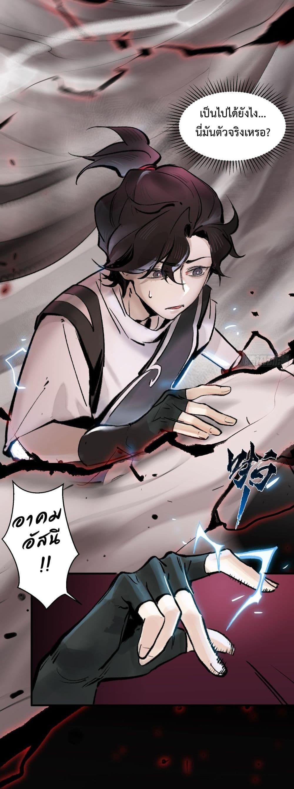 Manga-lc-com อ่านมังงะ อ่านการ์ตูน ออนไลน์ ฟรี A Thought Of Freedom ตอนที่ 1 2 3 4 5 6 7 8 9 10 11 12 13 14 ฟรี ไม่มีโฆษณา Manga-lc - อ่าน มังงะ อ่าน การ์ตูน ออนไลน์ อ่านมังงะ ฟรี