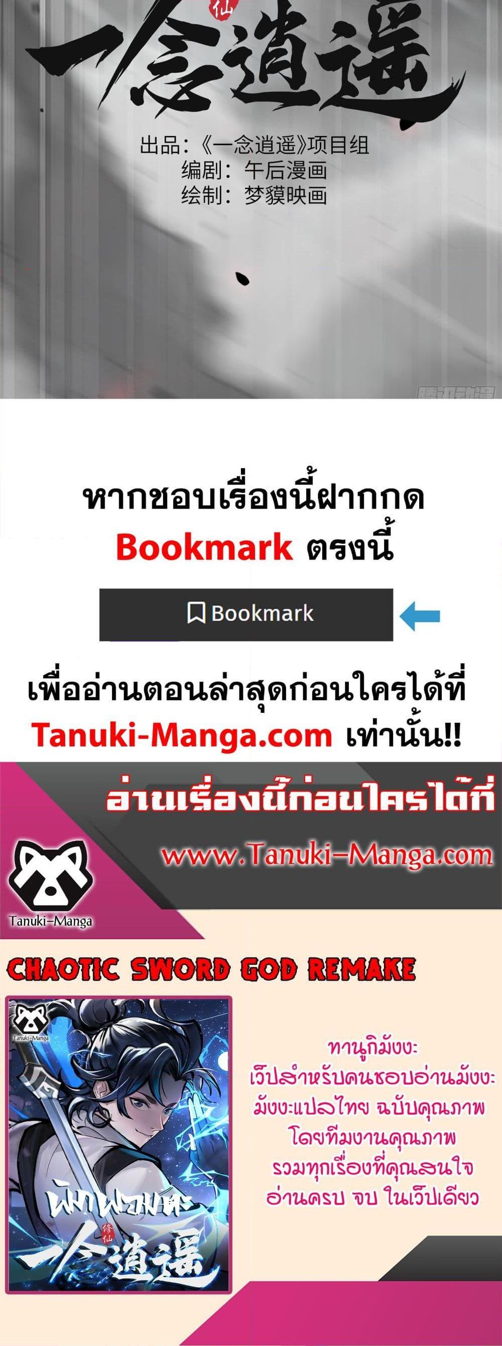 Manga-lc-com อ่านมังงะ อ่านการ์ตูน ออนไลน์ ฟรี A Thought Of Freedom ตอนที่ 1 2 3 4 5 6 7 8 9 10 11 12 13 14 ฟรี ไม่มีโฆษณา Manga-lc - อ่าน มังงะ อ่าน การ์ตูน ออนไลน์ อ่านมังงะ ฟรี