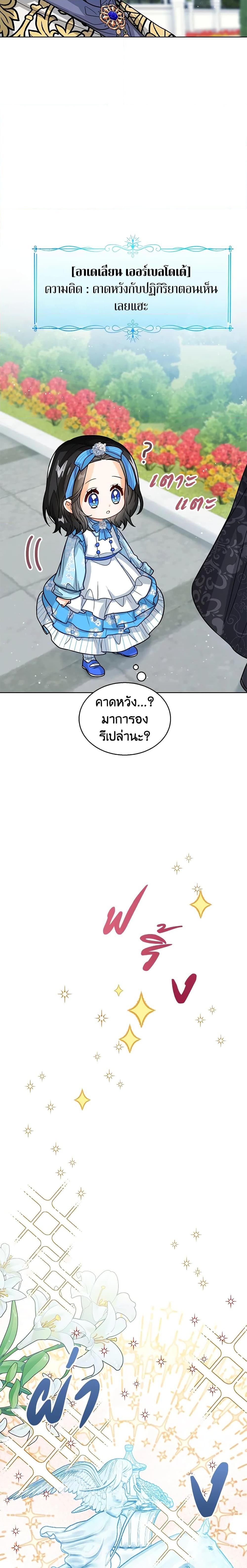 Manga-lc-com อ่านมังงะ อ่านการ์ตูน ออนไลน์ ฟรี Baby Princess Through the Status Window ตอนที่ 1 2 3 4 5 6 7 8 9 10 11 12 13 14 ฟรี ไม่มีโฆษณา Manga-lc - อ่าน มังงะ อ่าน การ์ตูน ออนไลน์ อ่านมังงะ ฟรี
