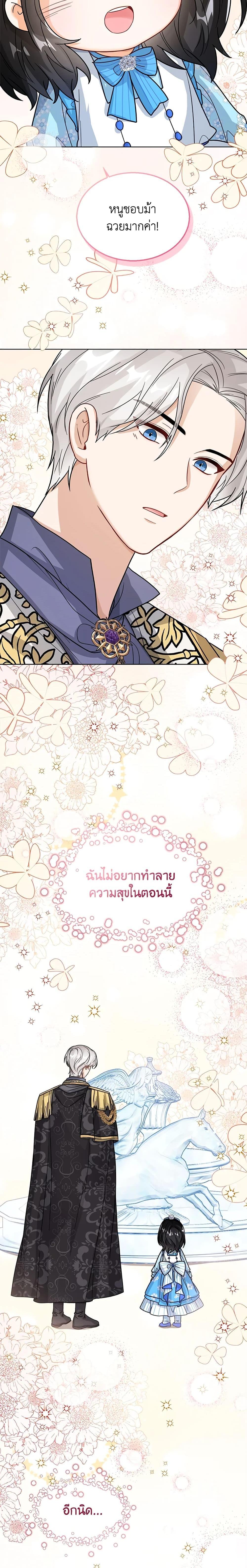 Manga-lc-com อ่านมังงะ อ่านการ์ตูน ออนไลน์ ฟรี Baby Princess Through the Status Window ตอนที่ 1 2 3 4 5 6 7 8 9 10 11 12 13 14 ฟรี ไม่มีโฆษณา Manga-lc - อ่าน มังงะ อ่าน การ์ตูน ออนไลน์ อ่านมังงะ ฟรี