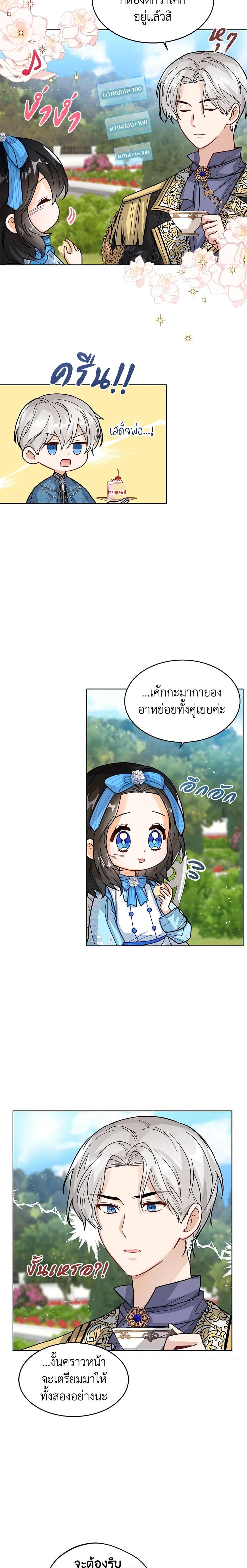 Manga-lc-com อ่านมังงะ อ่านการ์ตูน ออนไลน์ ฟรี Baby Princess Through the Status Window ตอนที่ 1 2 3 4 5 6 7 8 9 10 11 12 13 14 ฟรี ไม่มีโฆษณา Manga-lc - อ่าน มังงะ อ่าน การ์ตูน ออนไลน์ อ่านมังงะ ฟรี