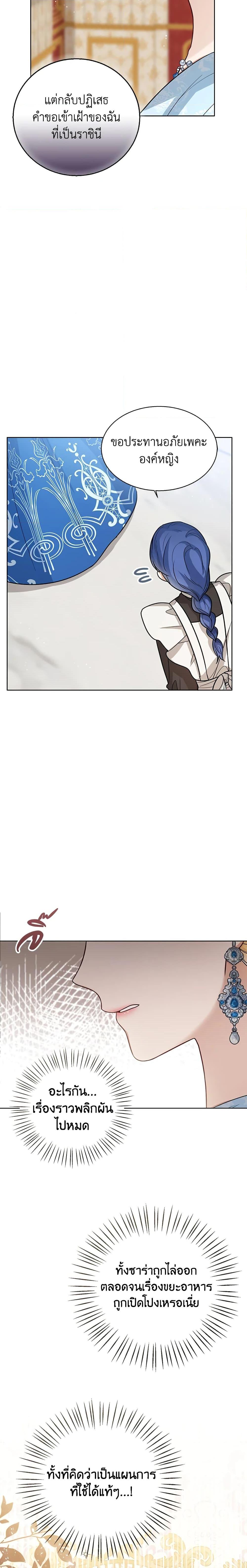 Manga-lc-com อ่านมังงะ อ่านการ์ตูน ออนไลน์ ฟรี Baby Princess Through the Status Window ตอนที่ 1 2 3 4 5 6 7 8 9 10 11 12 13 14 ฟรี ไม่มีโฆษณา Manga-lc - อ่าน มังงะ อ่าน การ์ตูน ออนไลน์ อ่านมังงะ ฟรี