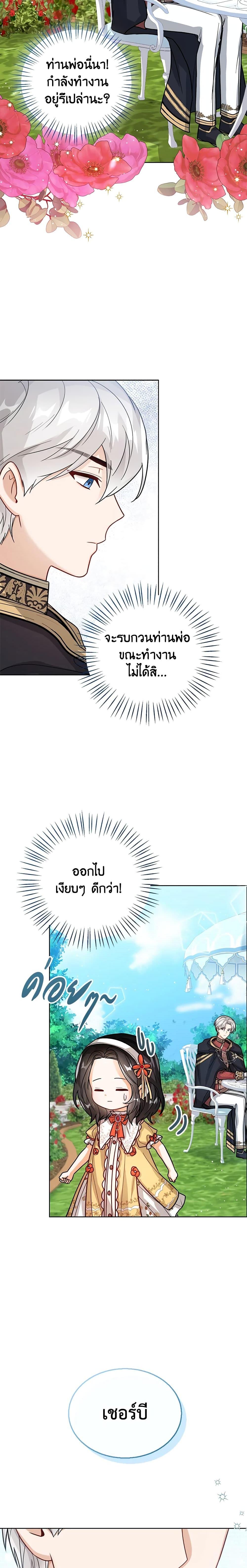 Manga-lc-com อ่านมังงะ อ่านการ์ตูน ออนไลน์ ฟรี Baby Princess Through the Status Window ตอนที่ 1 2 3 4 5 6 7 8 9 10 11 12 13 14 ฟรี ไม่มีโฆษณา Manga-lc - อ่าน มังงะ อ่าน การ์ตูน ออนไลน์ อ่านมังงะ ฟรี